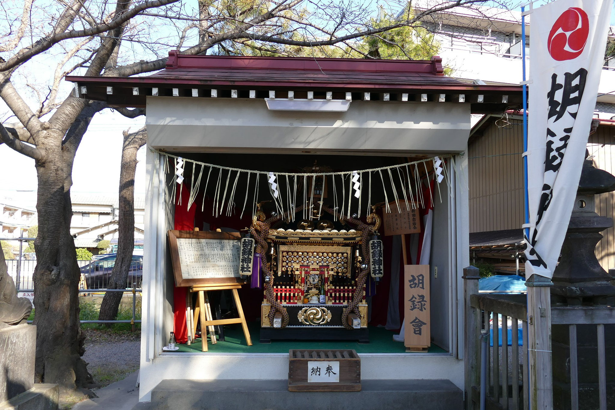 湊新田の町会神輿が公開されます