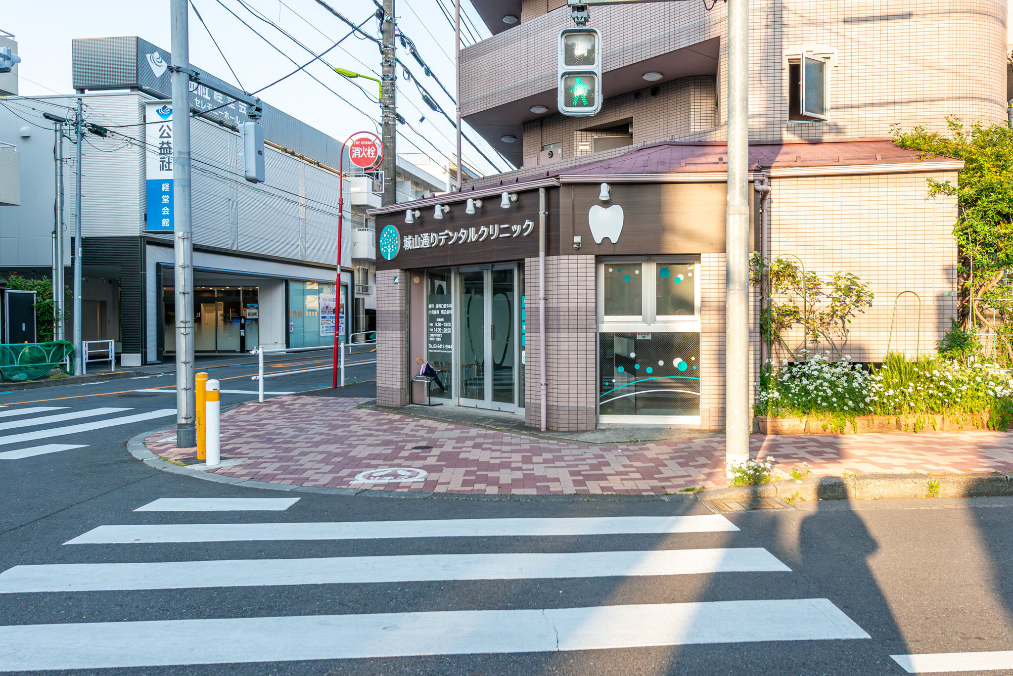 城山通りデンタルクリニック（220ｍ）