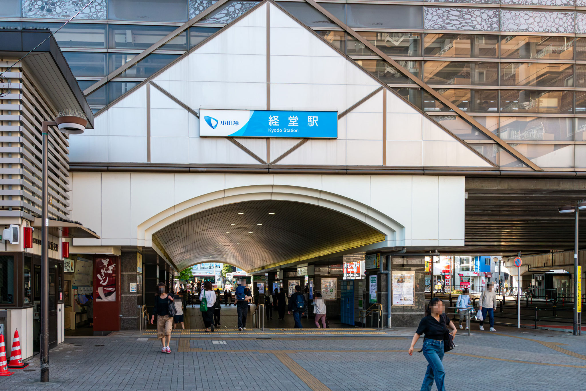 経堂駅（450m）