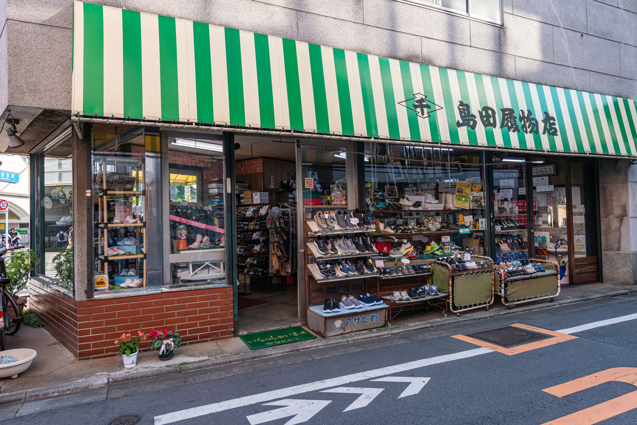 経堂すずらん通り