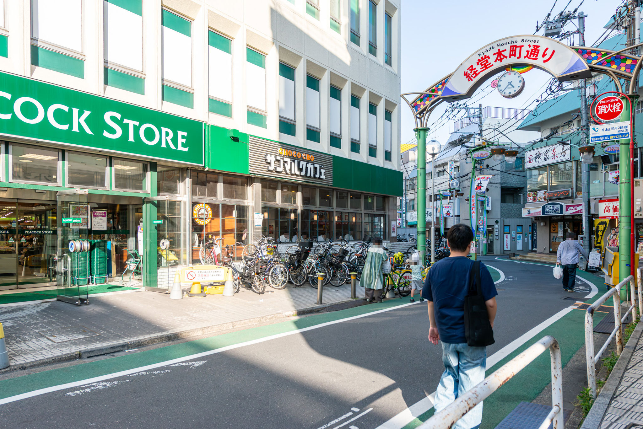 経堂本町通り（450m）