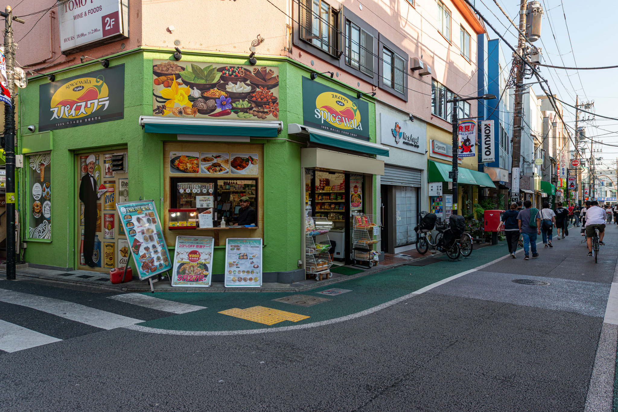 農大通り商店街