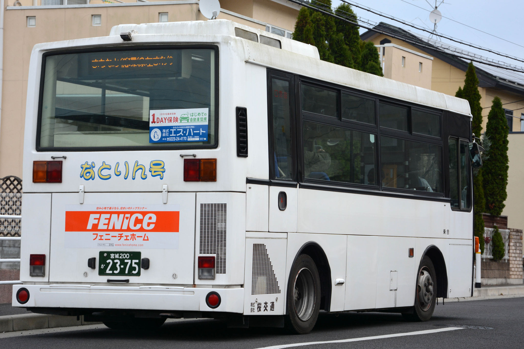 日産ディーゼル RN なとりん号研究所