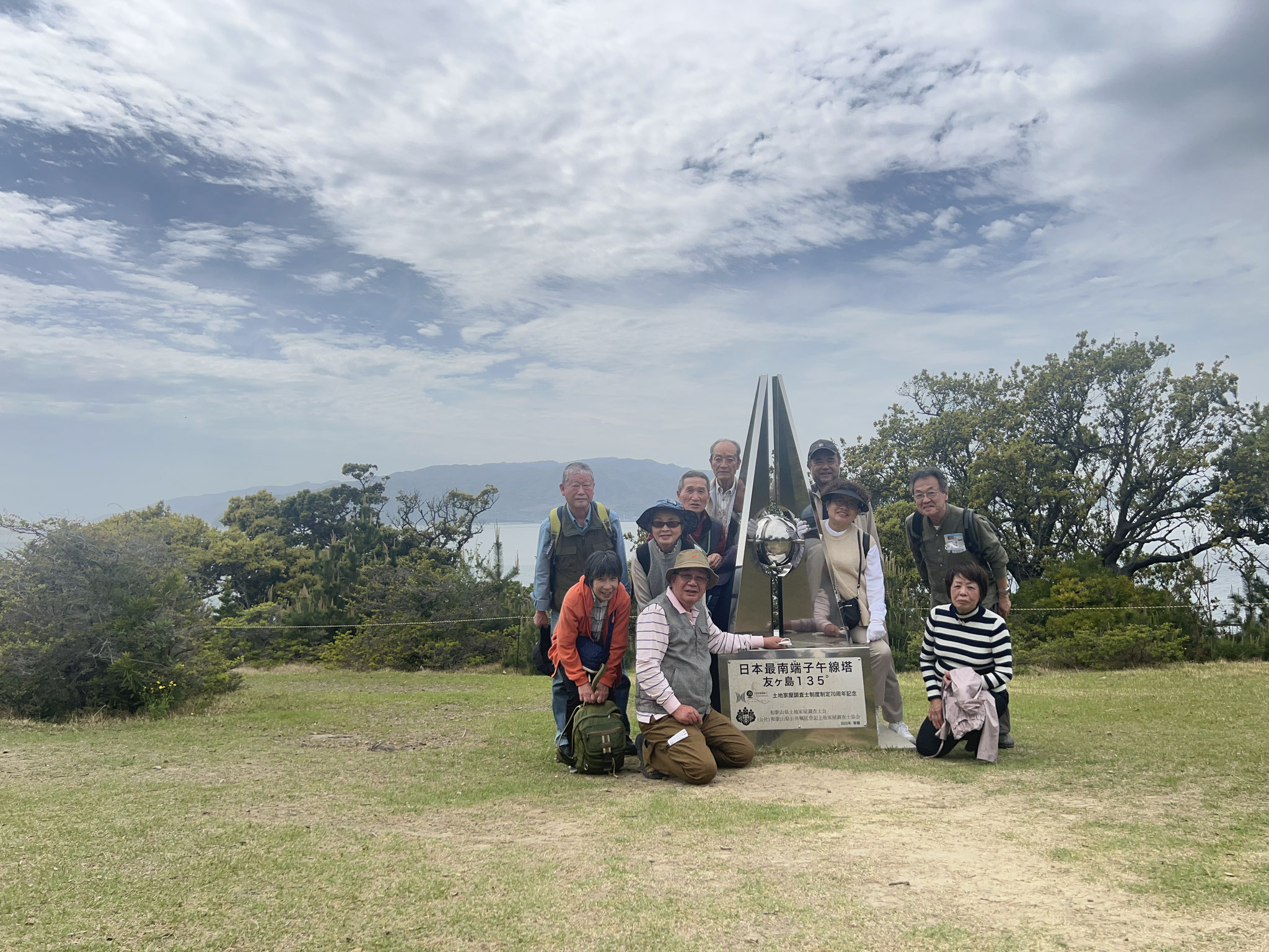 子午線広場　日本標準時子午線が通る日本最南端の場所