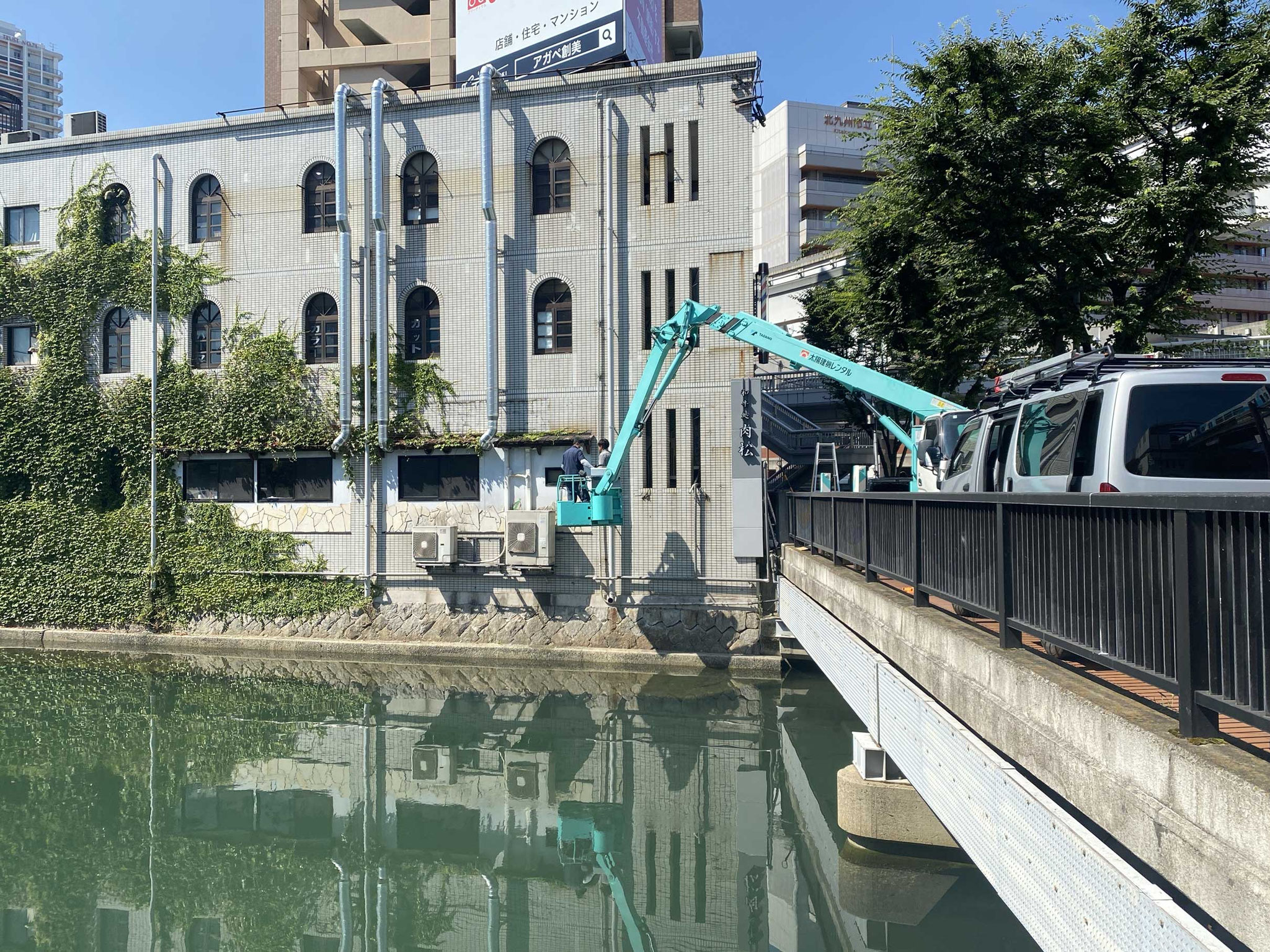 有限会社フィンテックの企業向け建設サポート施工事例　【北九州市小倉北区】サイン撤去工事