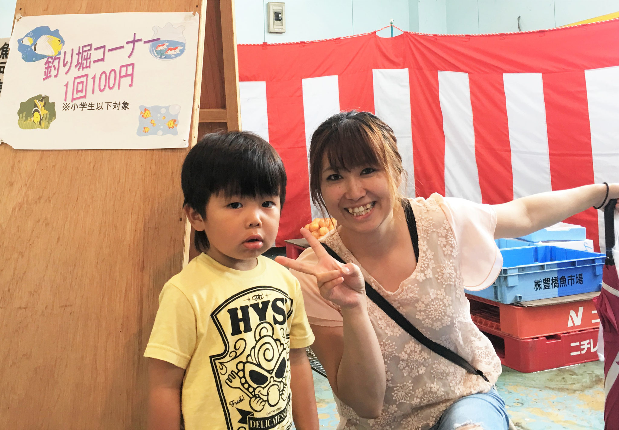 H28/6/25釣り堀１００円コーナーでお菓子をゲット！！の渋谷様親子！