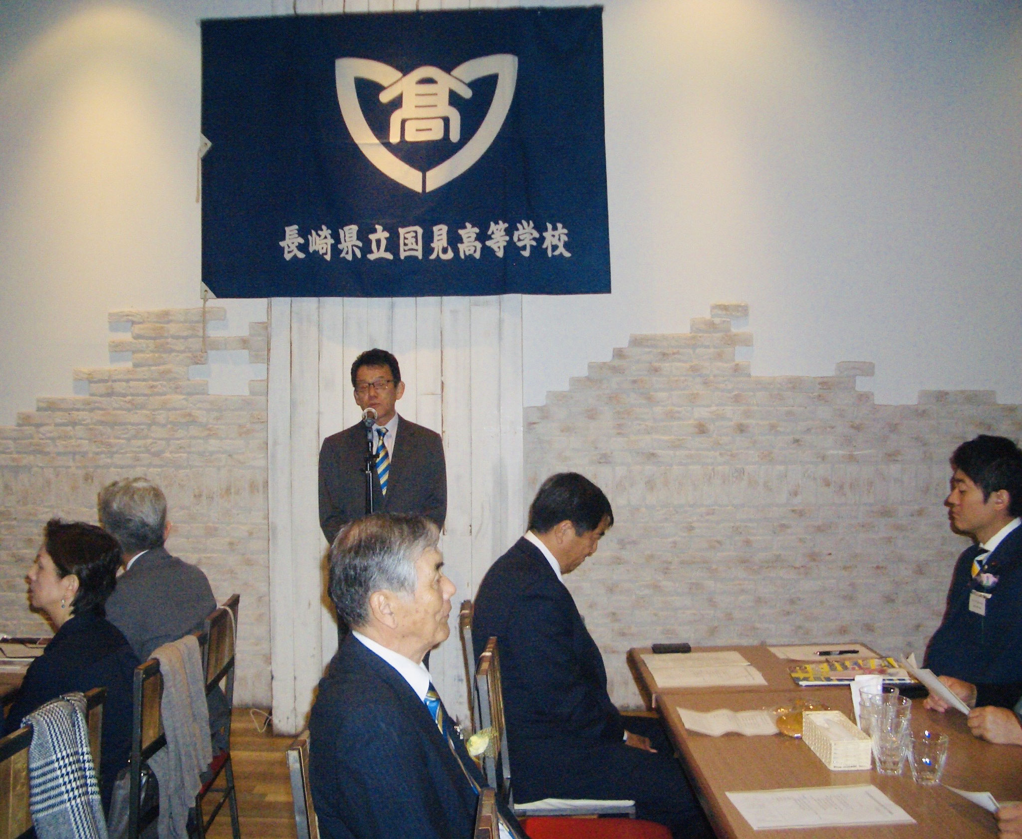 関東同窓会 公式 関東国見高校同窓会 長崎県立国見高等学校 国見高校サッカー部