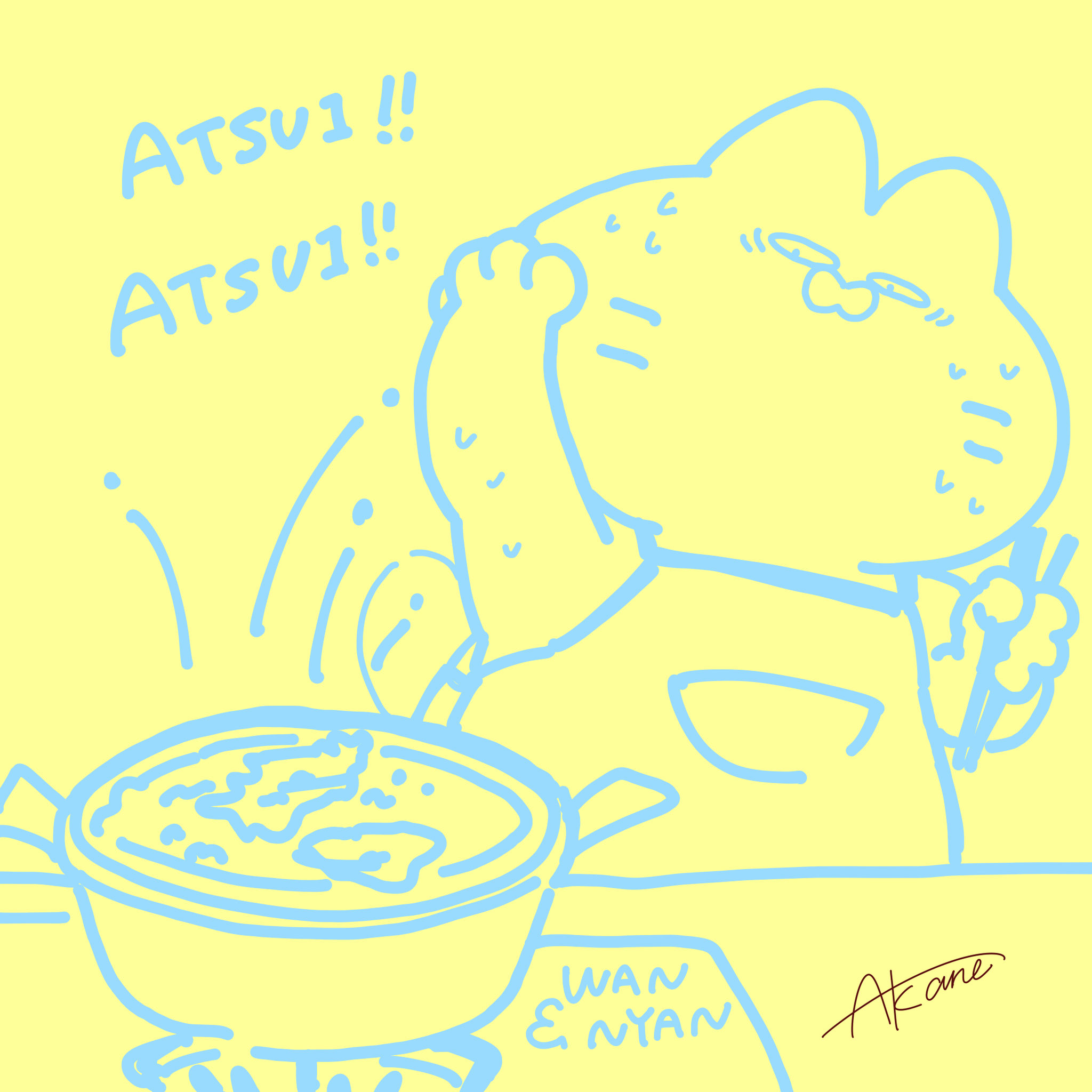 『天ぷらの日』2021/01/23