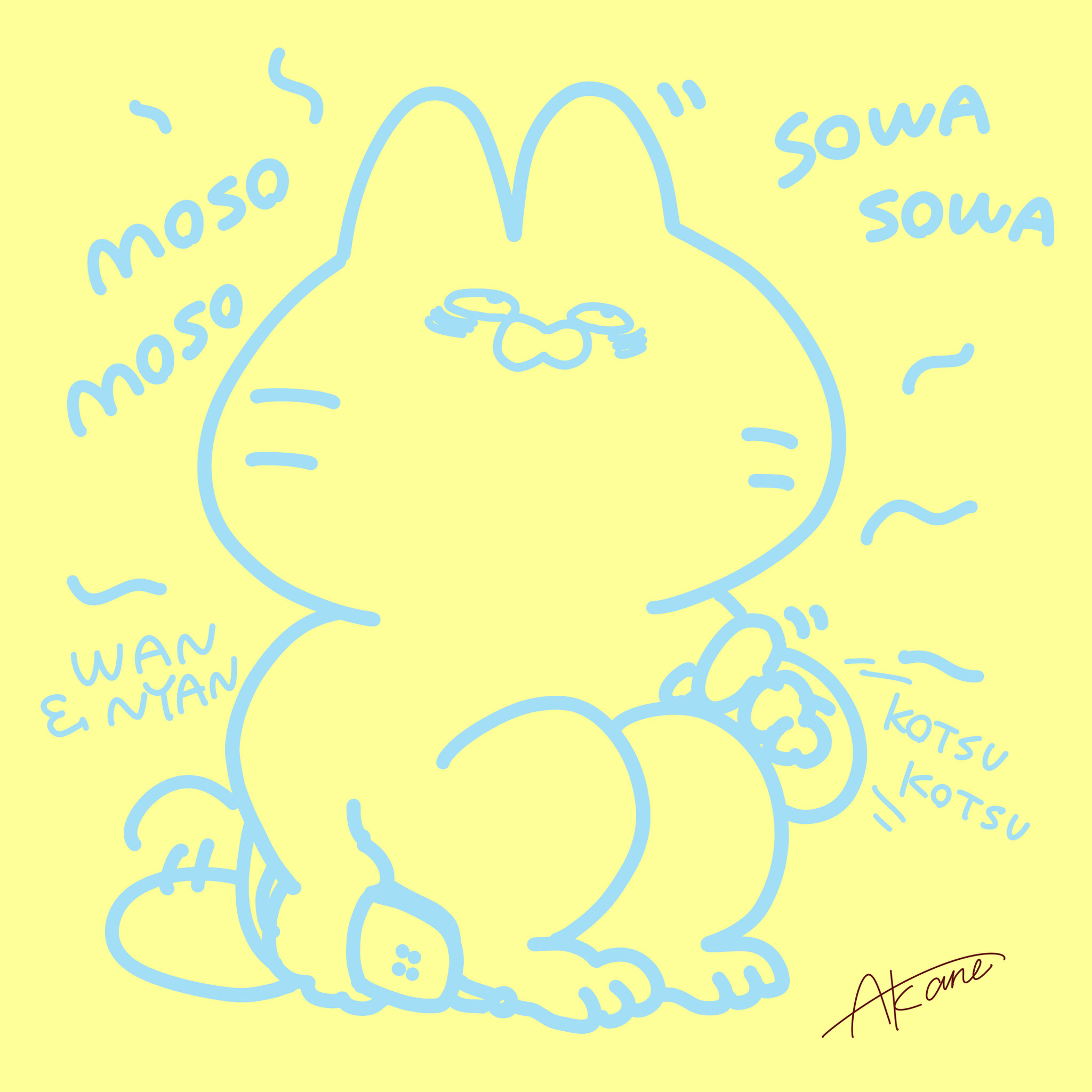 『不眠の日』2021/02/03　NYANはどうしたんだ！？なにかが気になって仕方がないようだ…