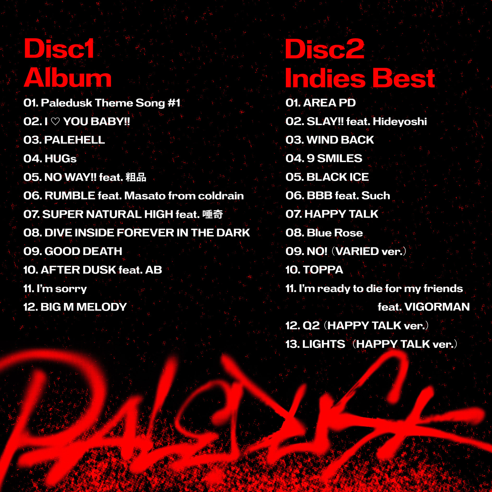 邦楽 paledusk Paledusk OFFICIAL WEB SITE | MUSIC - Paledusk OFFICIAL WEB SITE