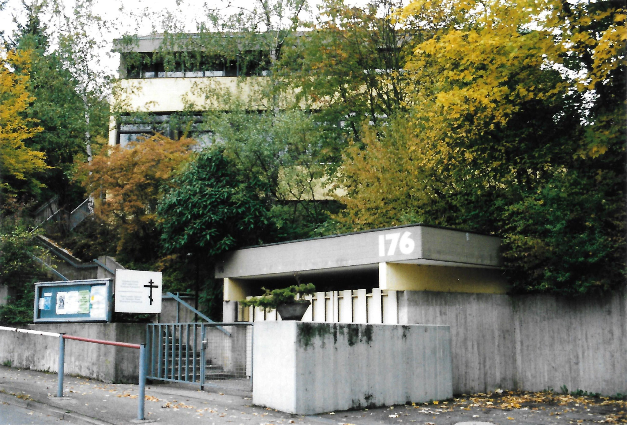 Здание на Gablenberg, куда переехал наш приход в 1999 году