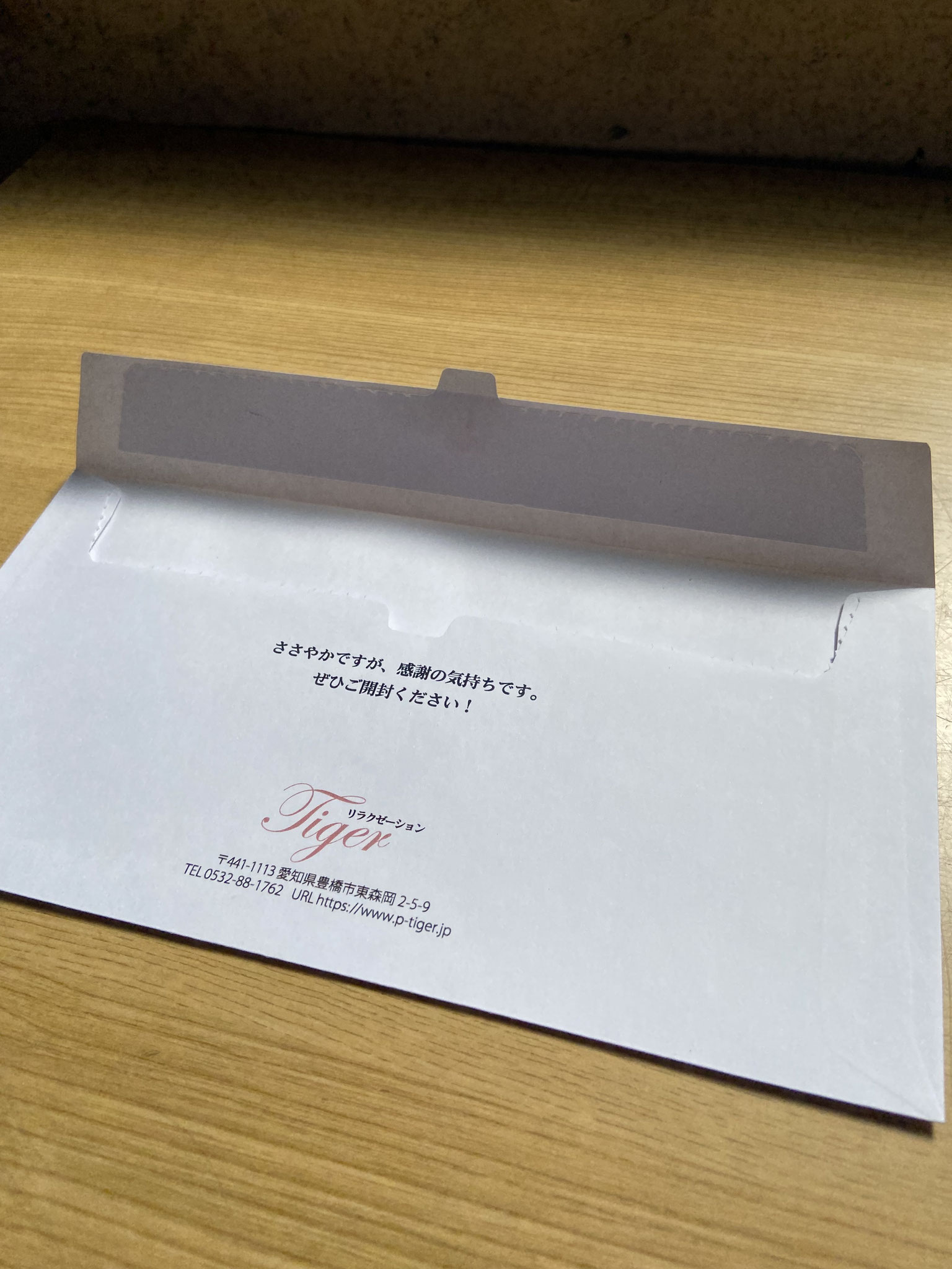 つまんで引っ張るだけで簡単に開封