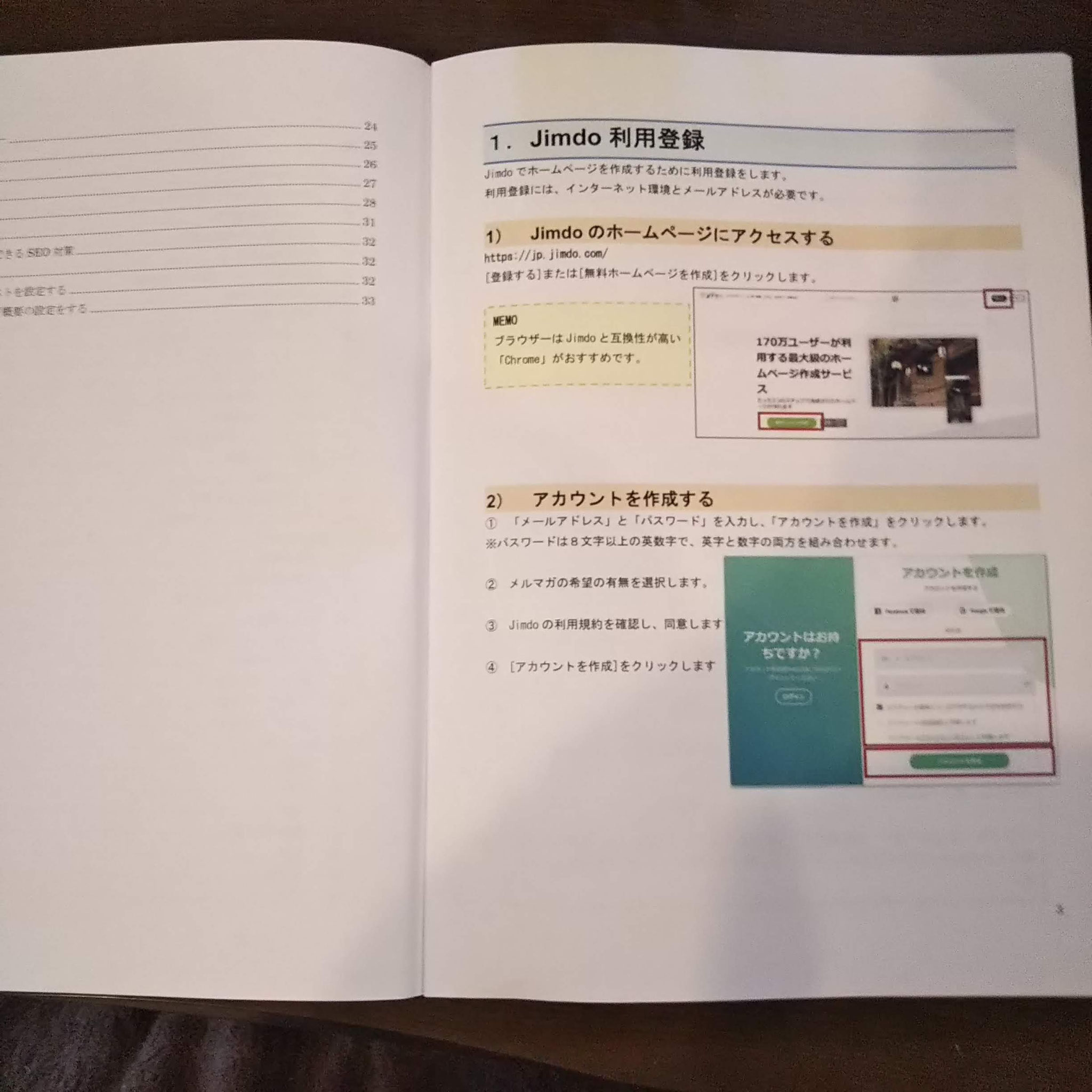 テキストは最新の内容