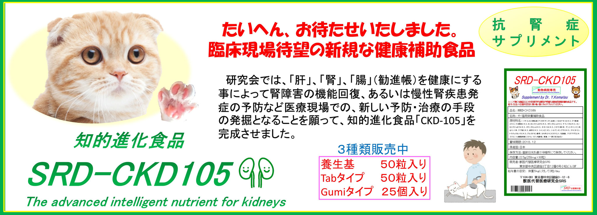 研究会オンラインへようこそ 獣医代替医療研究会 オンラインルーム