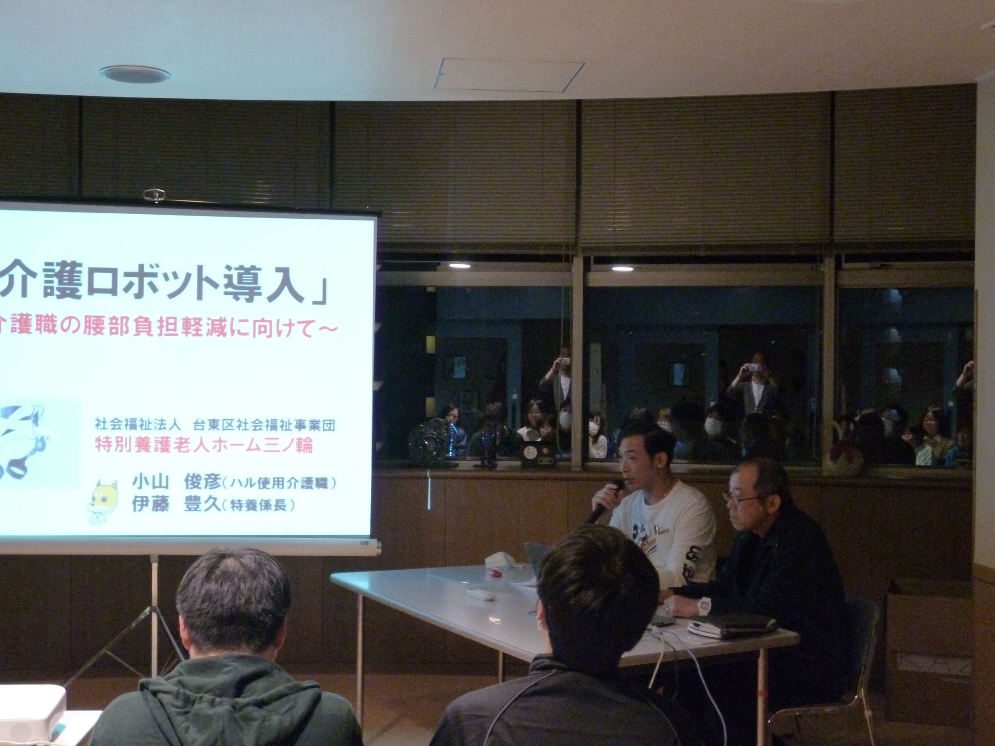特別養護老人ホーム三ノ輪 台東区三ノ輪福祉センター 特別養護老人ホーム デイサービス ホームヘルプセンター ケアマネジメント 地域包括センター 特別養護老人ホーム三ノ輪 台東区三ノ輪福祉センター 特別養護老人ホーム デイサービス ホームヘルプセンター ケアマネジメント 地域包括センター