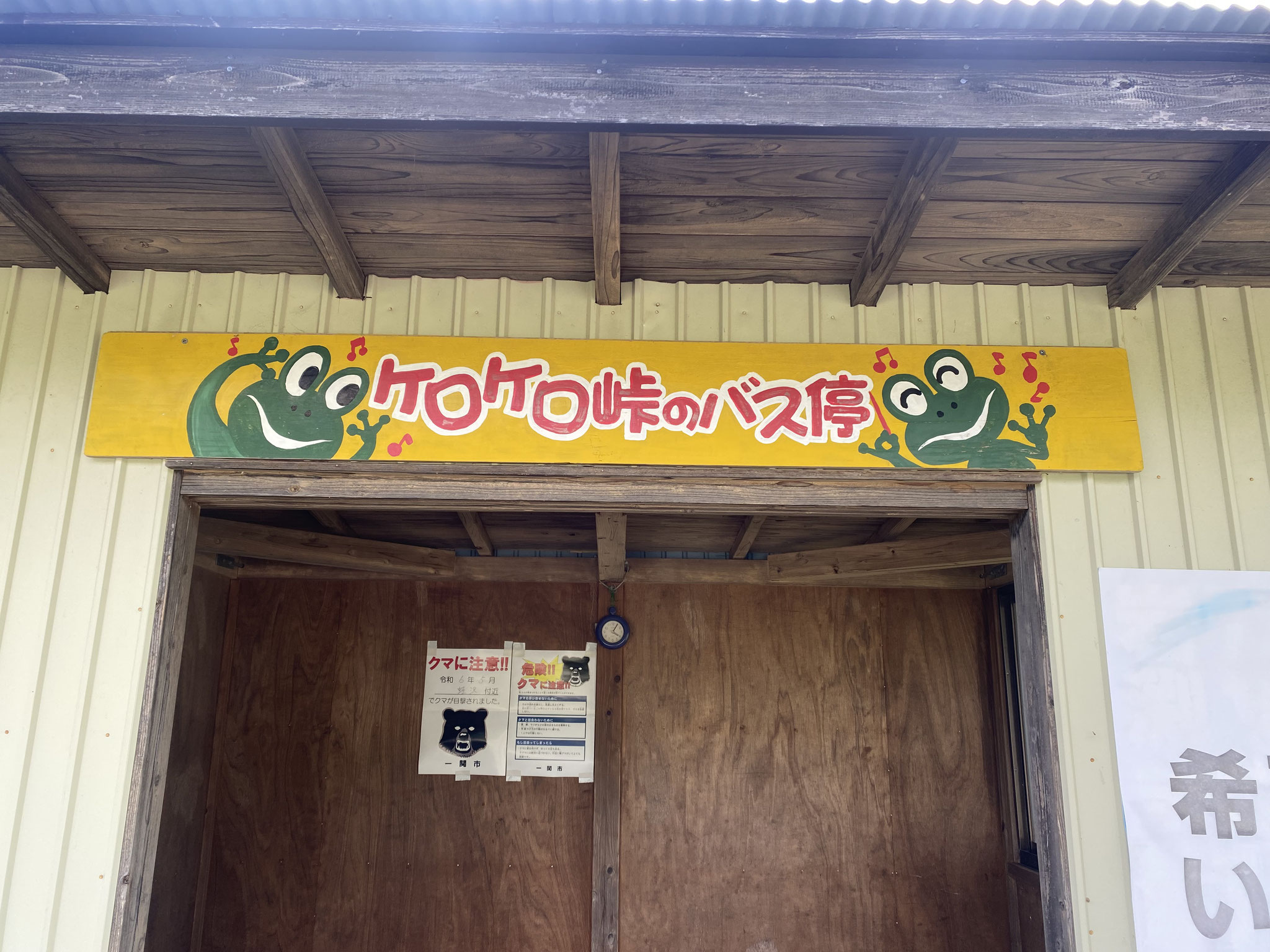 地域づくりと社会教育 - いちのせき市民活動センター 地域づくりと社会教育 - いちのせき市民活動センター