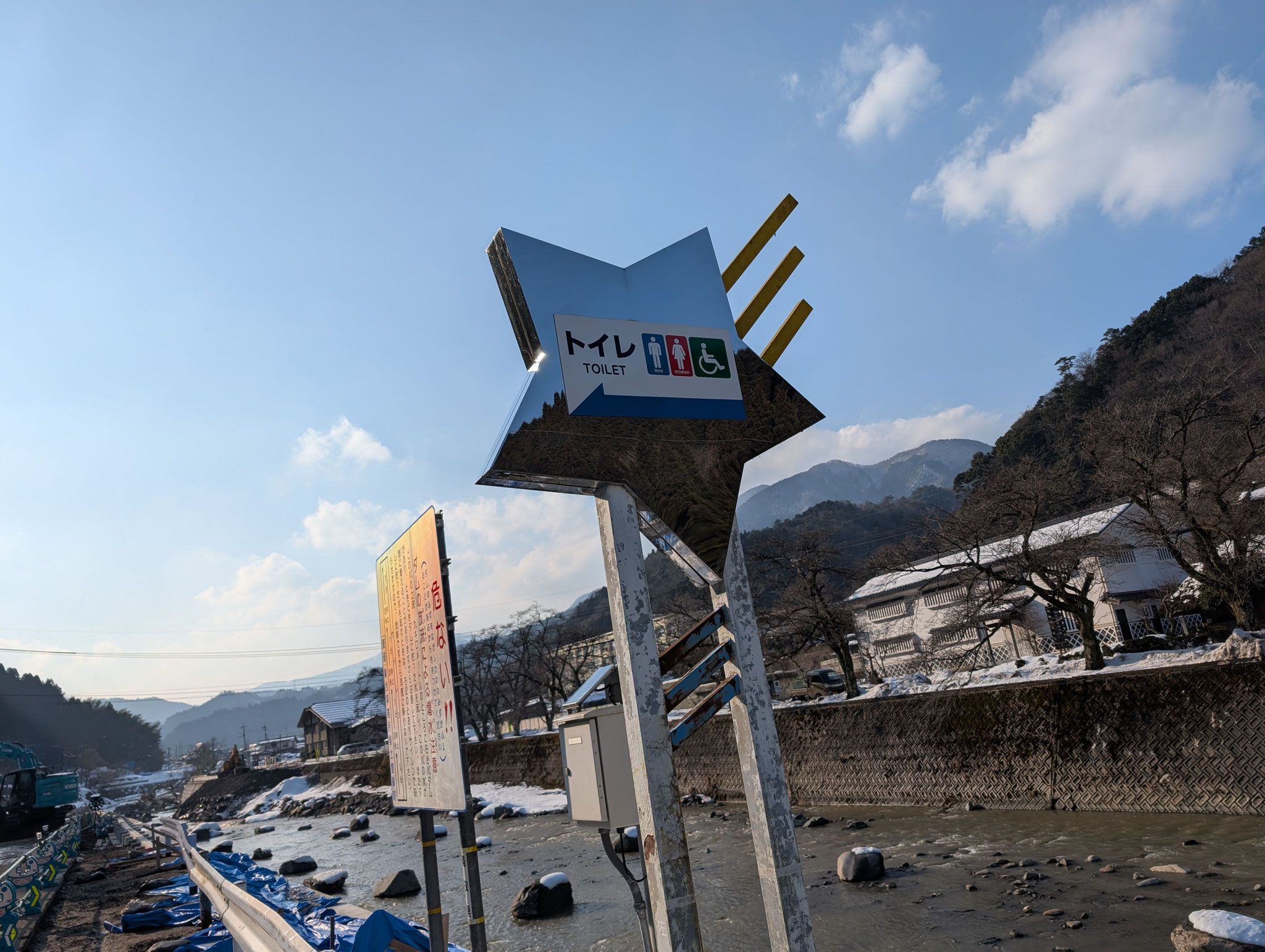 特定非営利活動法人さじ未来 - NPO法人さじ未来