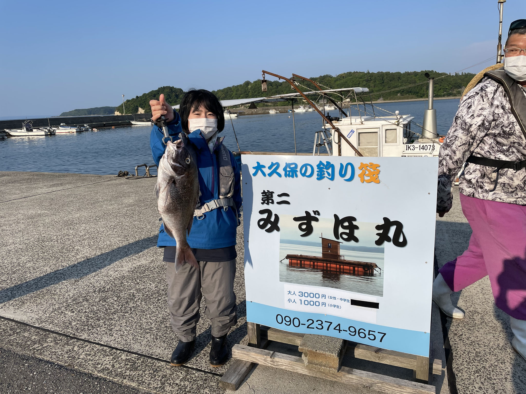 能登島 大久保の釣り筏 能登島の北湾で釣り筏 チヌやアジを狙える