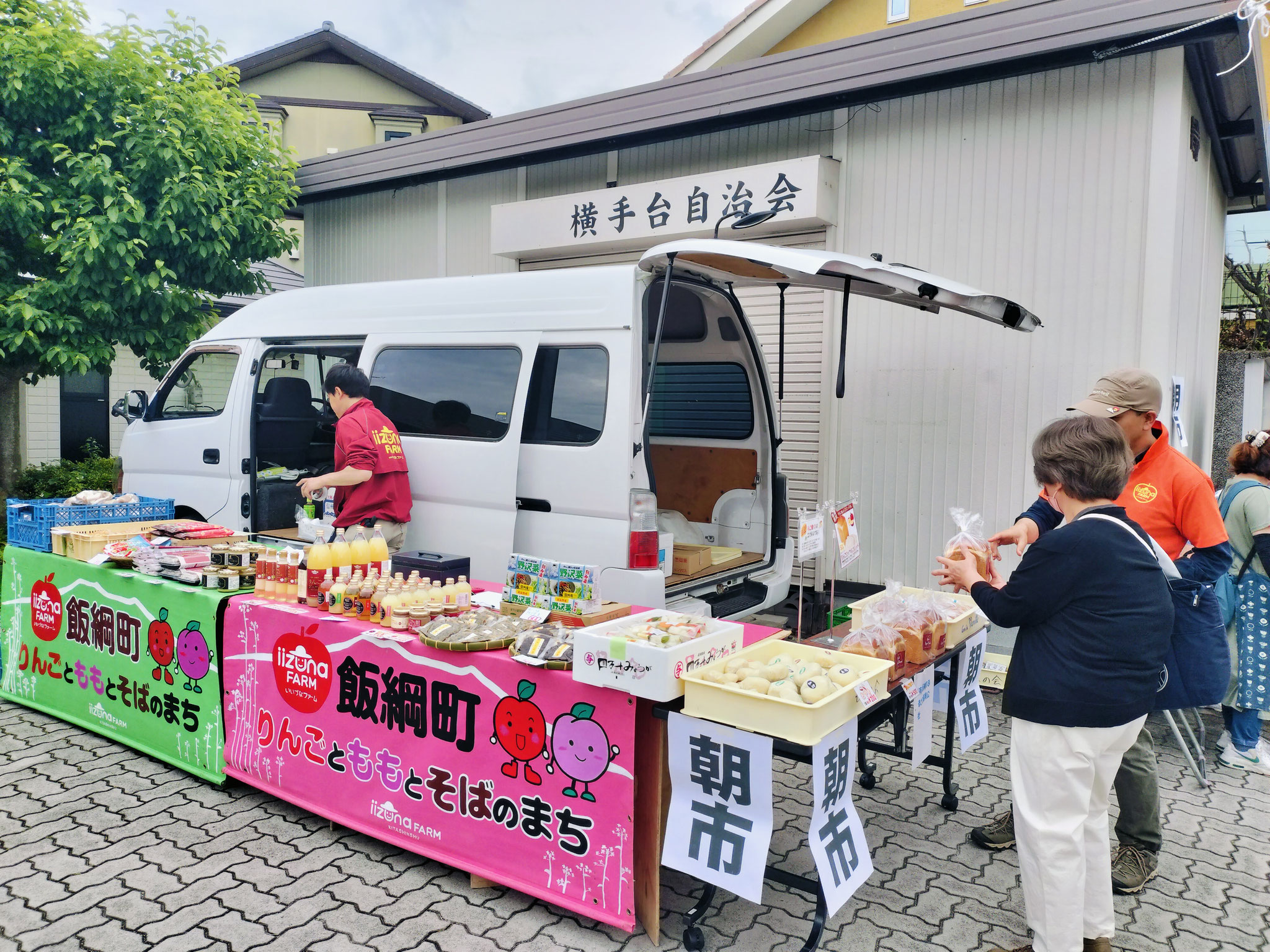 ６月朝市