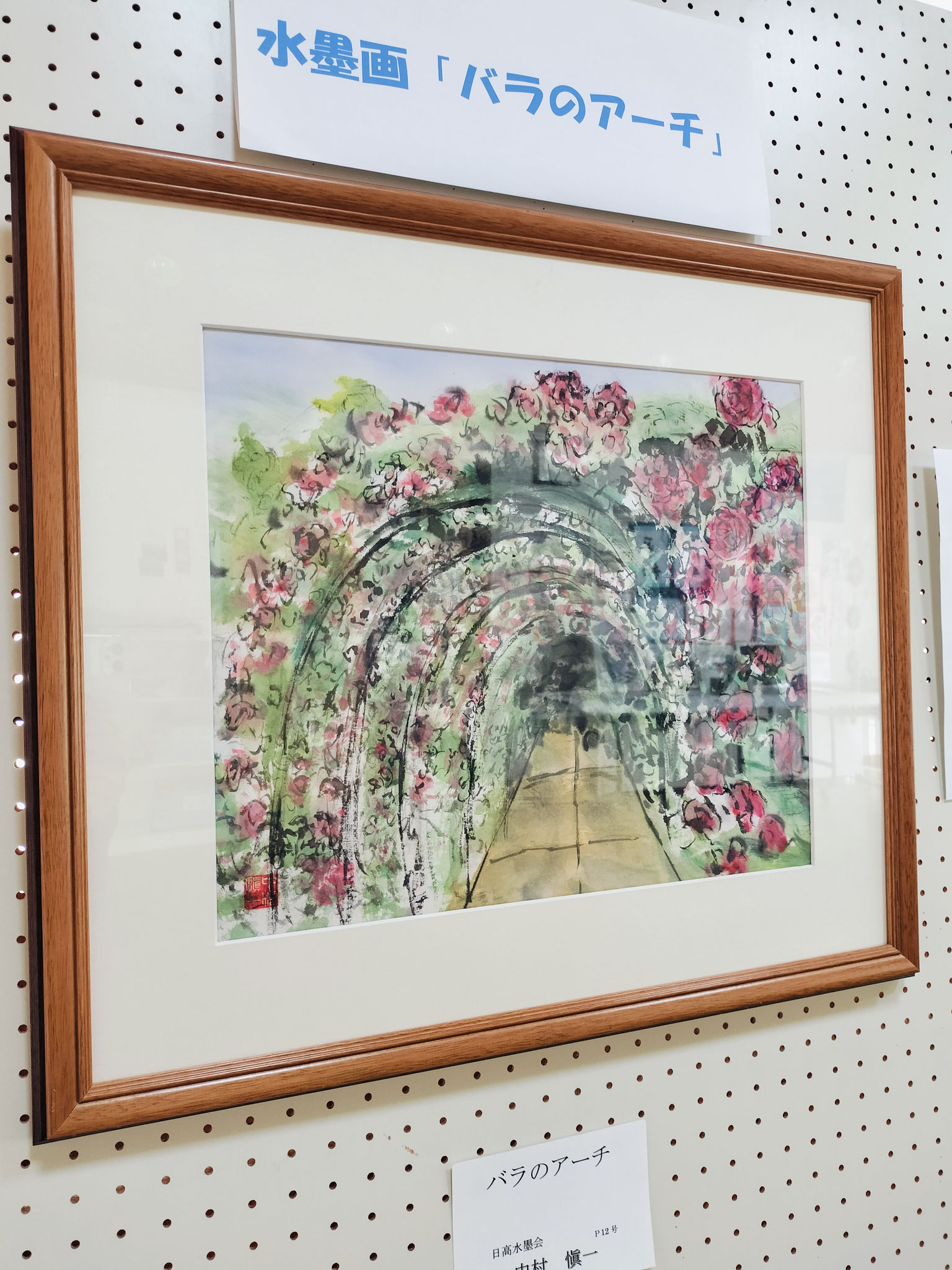 文化展