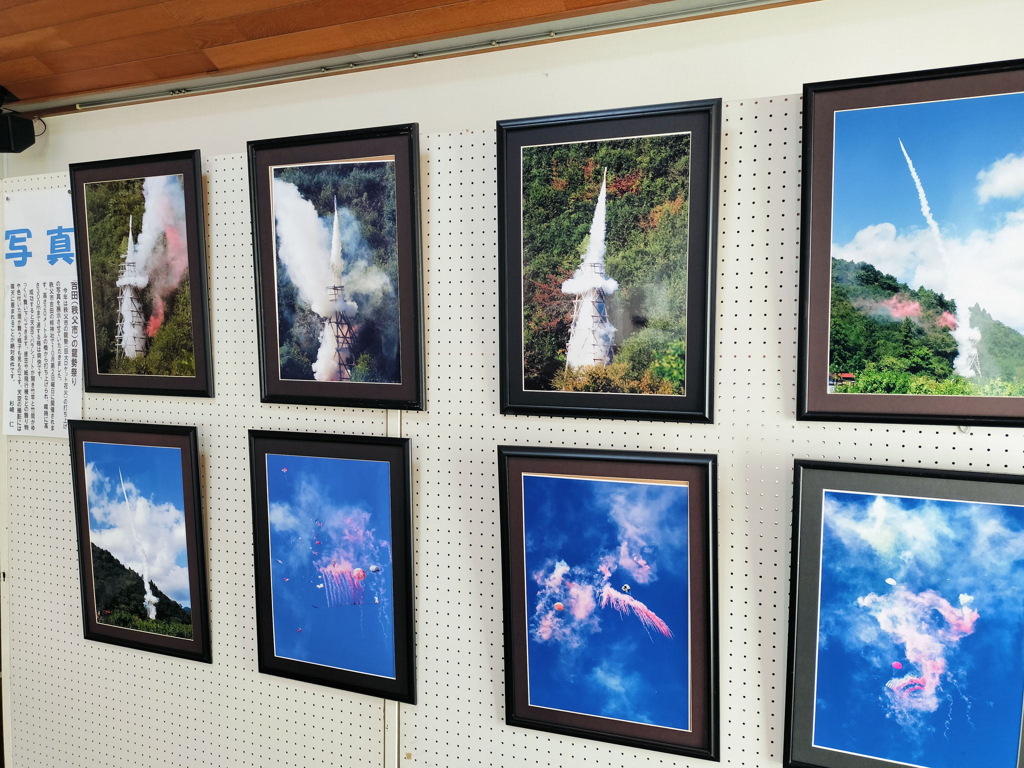 文化展