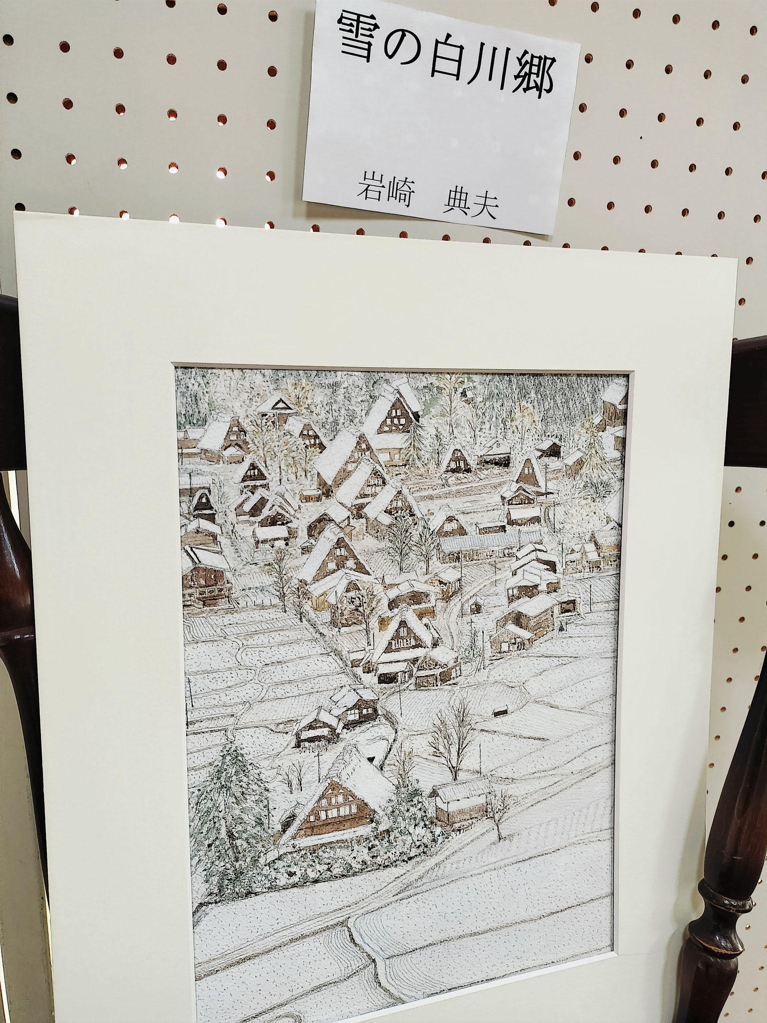 文化展