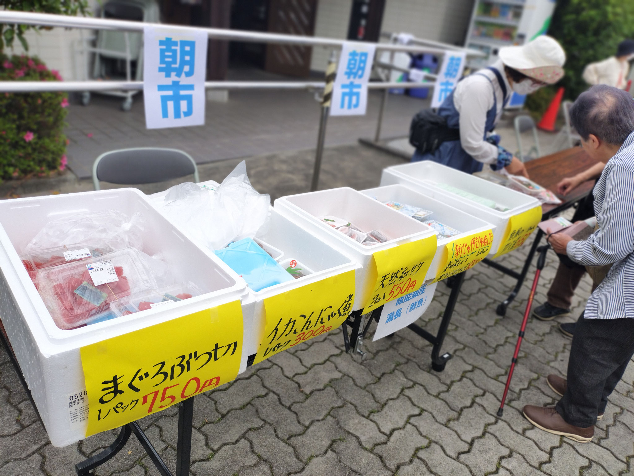 ６月朝市