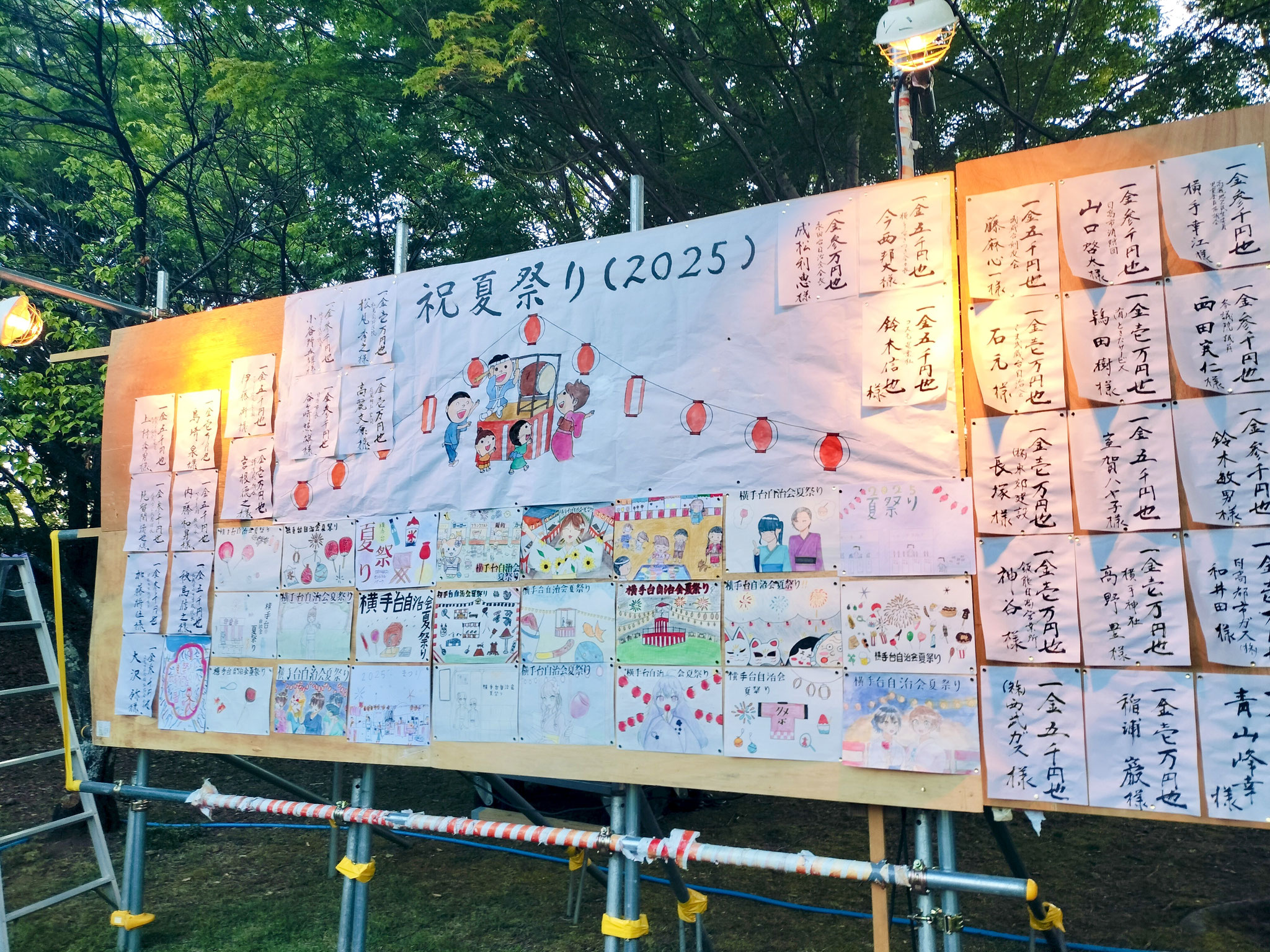 2025年横手台夏まつり