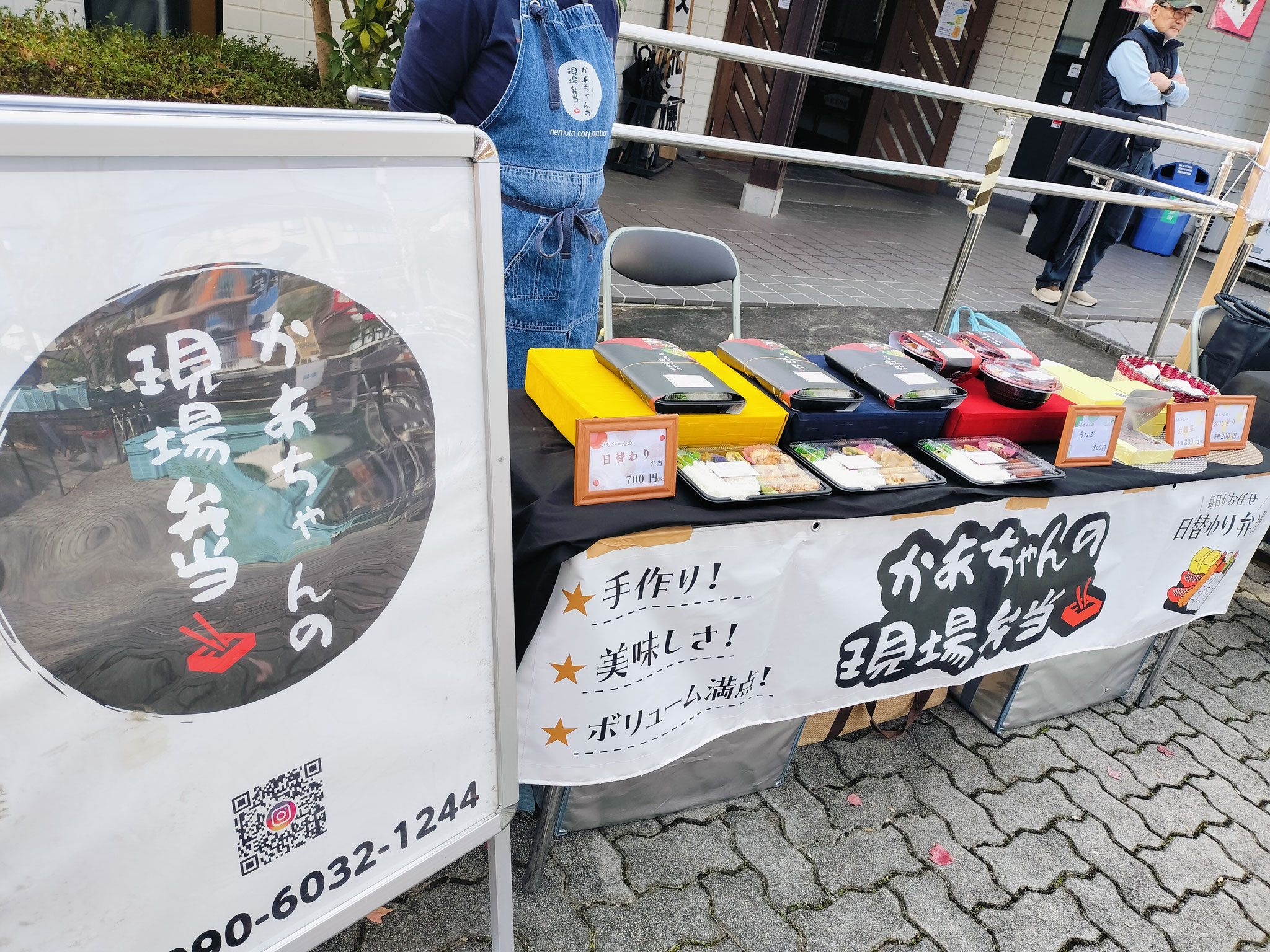 母ちゃん弁当も好評！！