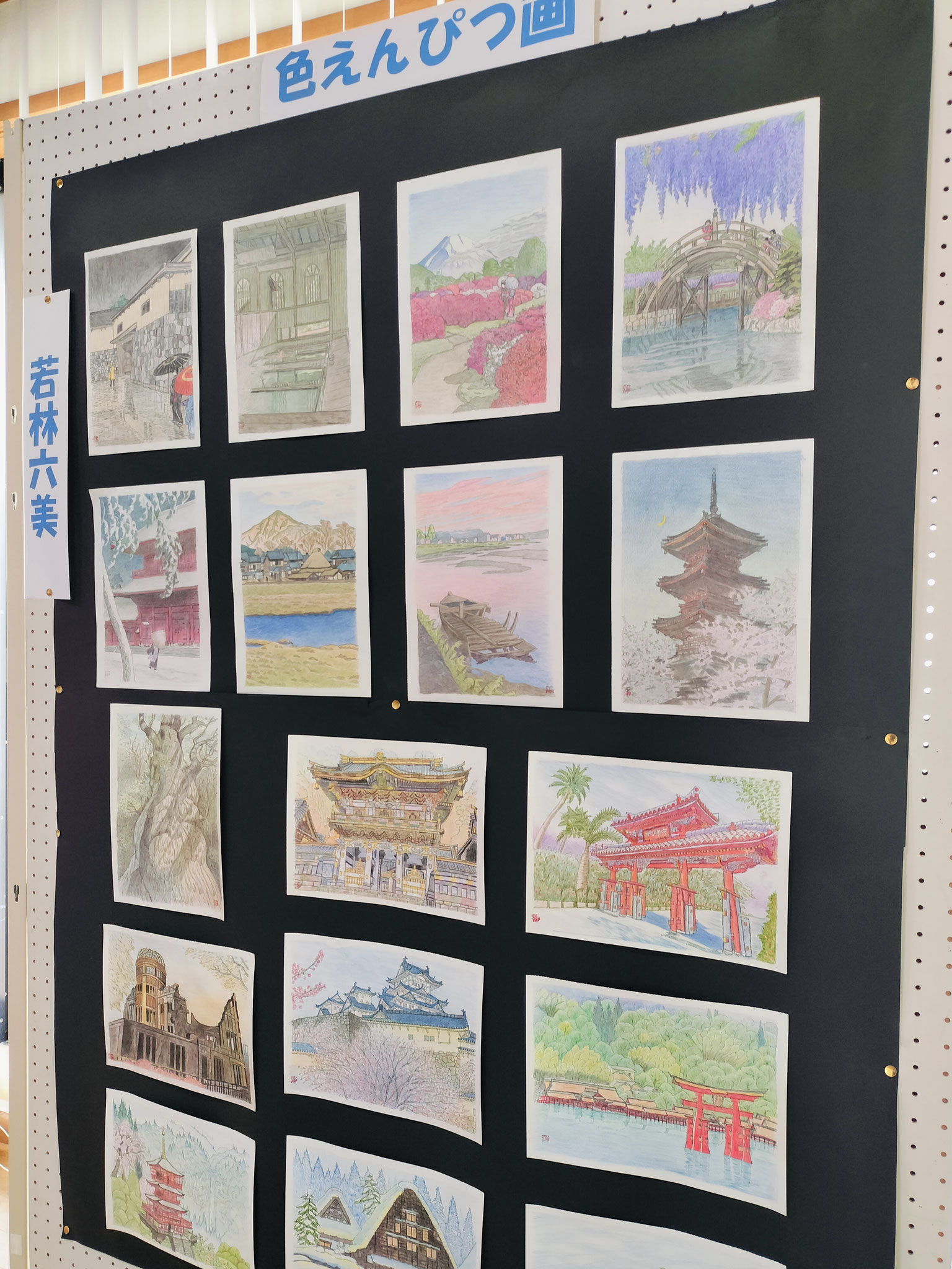 文化展