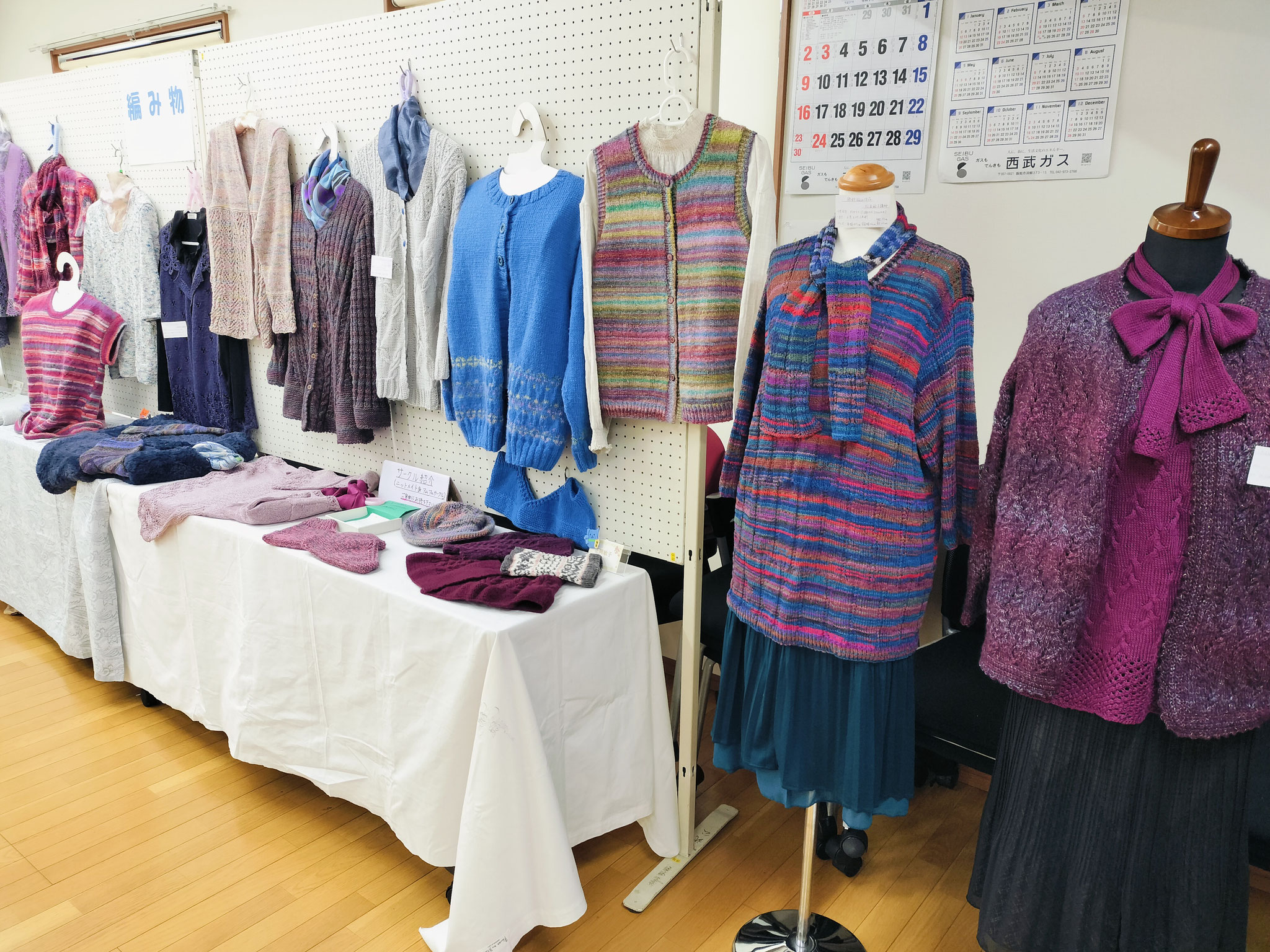文化展