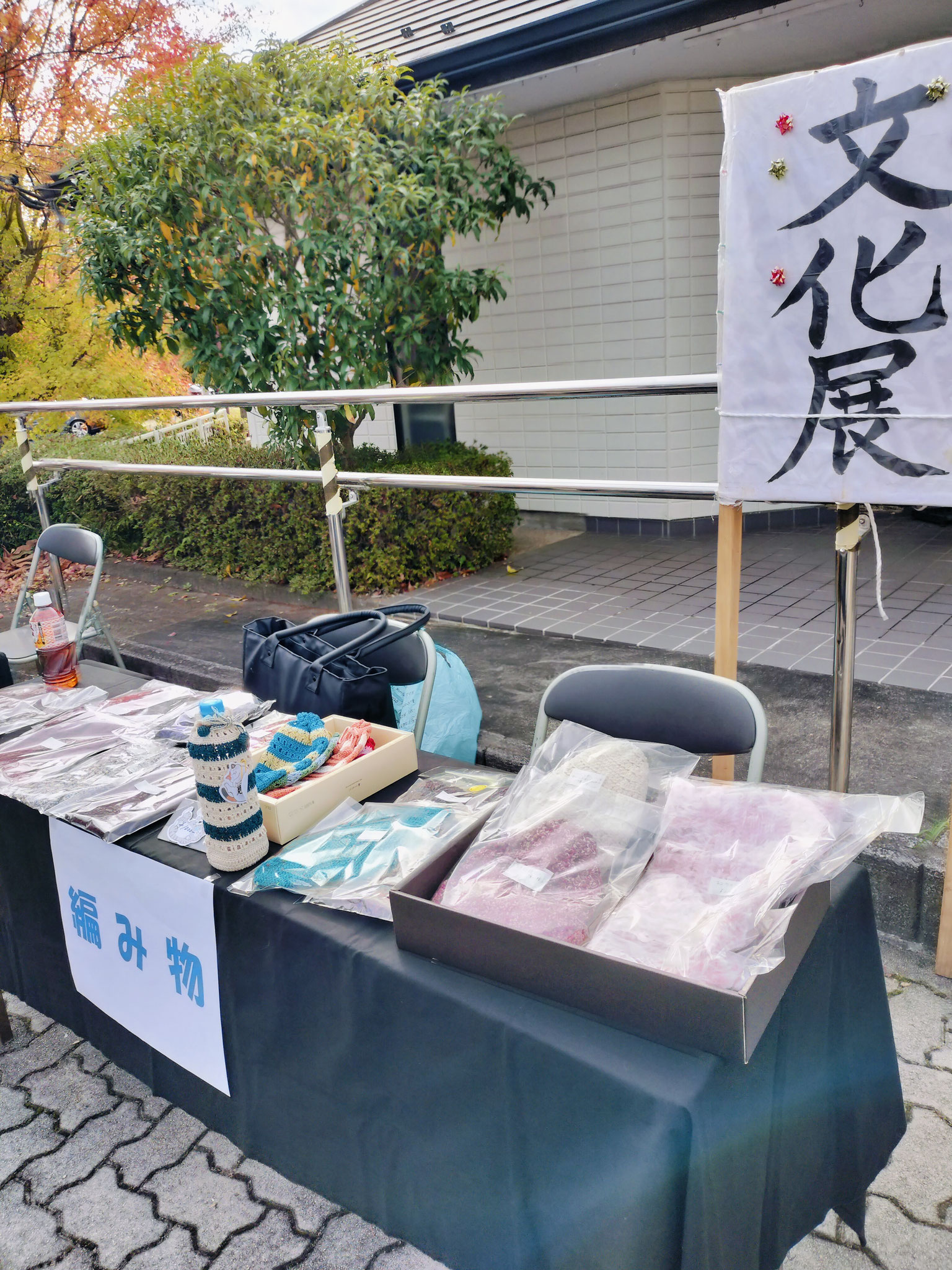 ハンドメイドおしゃれ雑貨