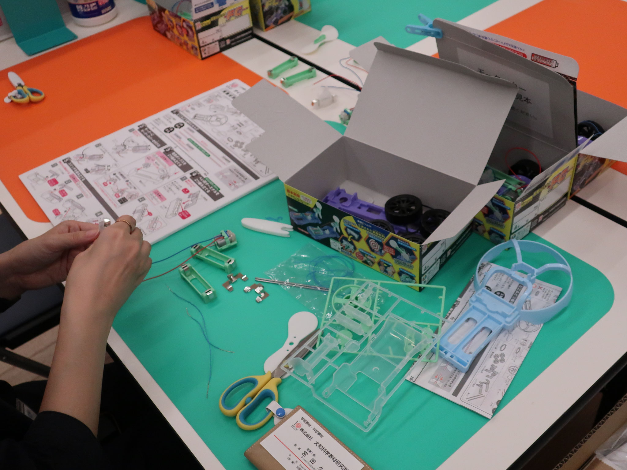 先生方のための教材EXPO - 教材EXPO