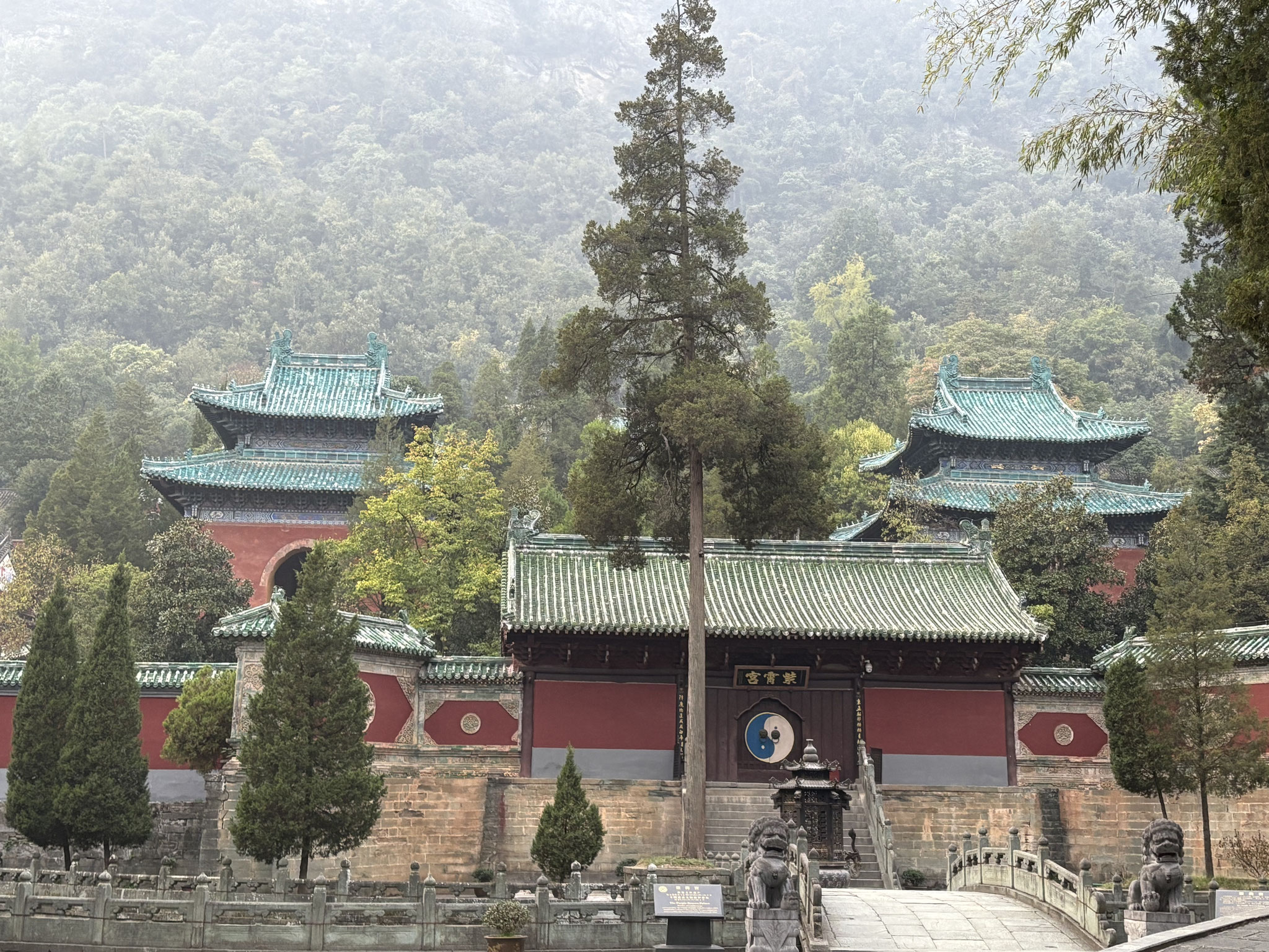 Temple des nuages pourpres 