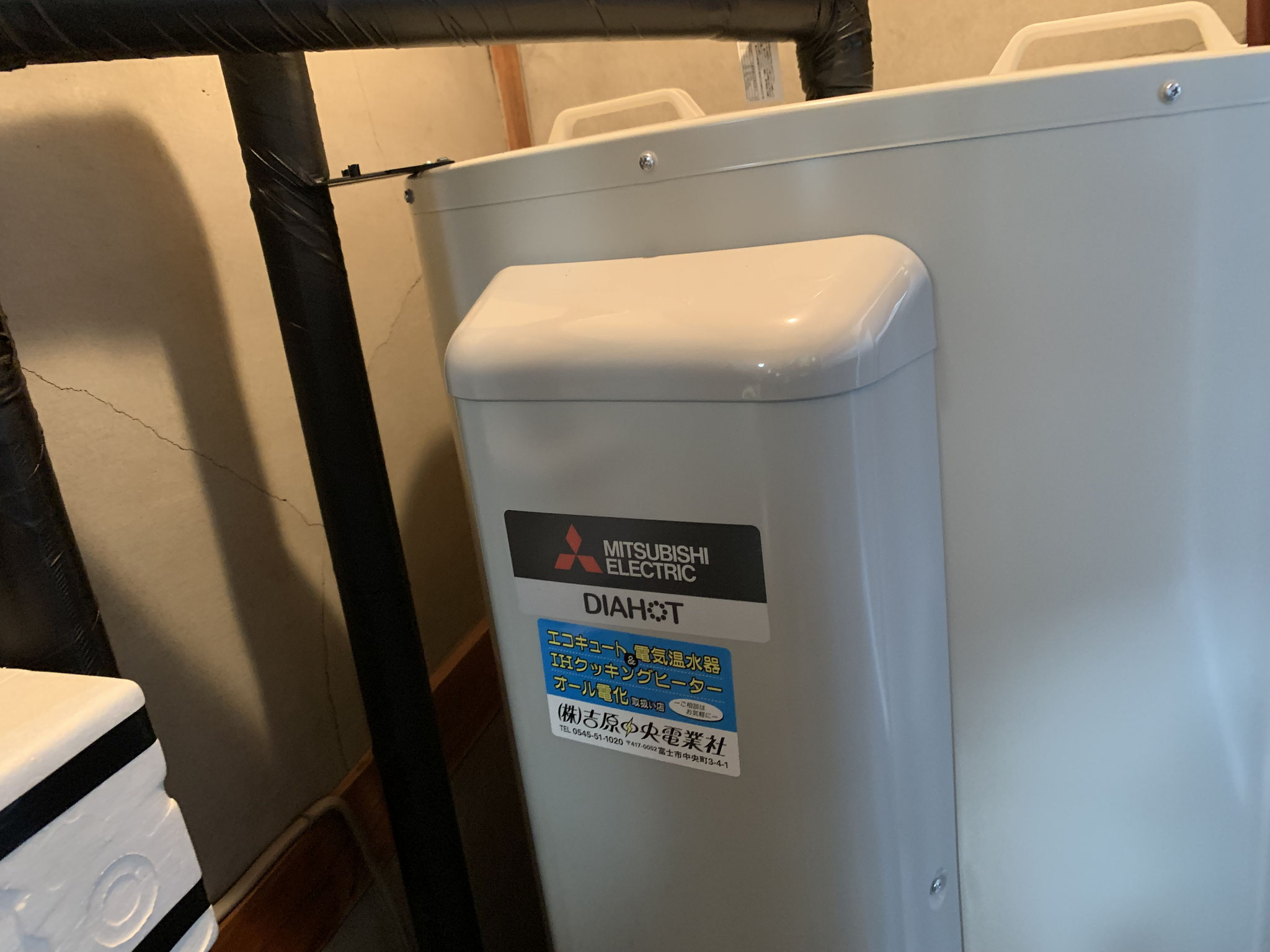 富士市　電気温水器設置工事