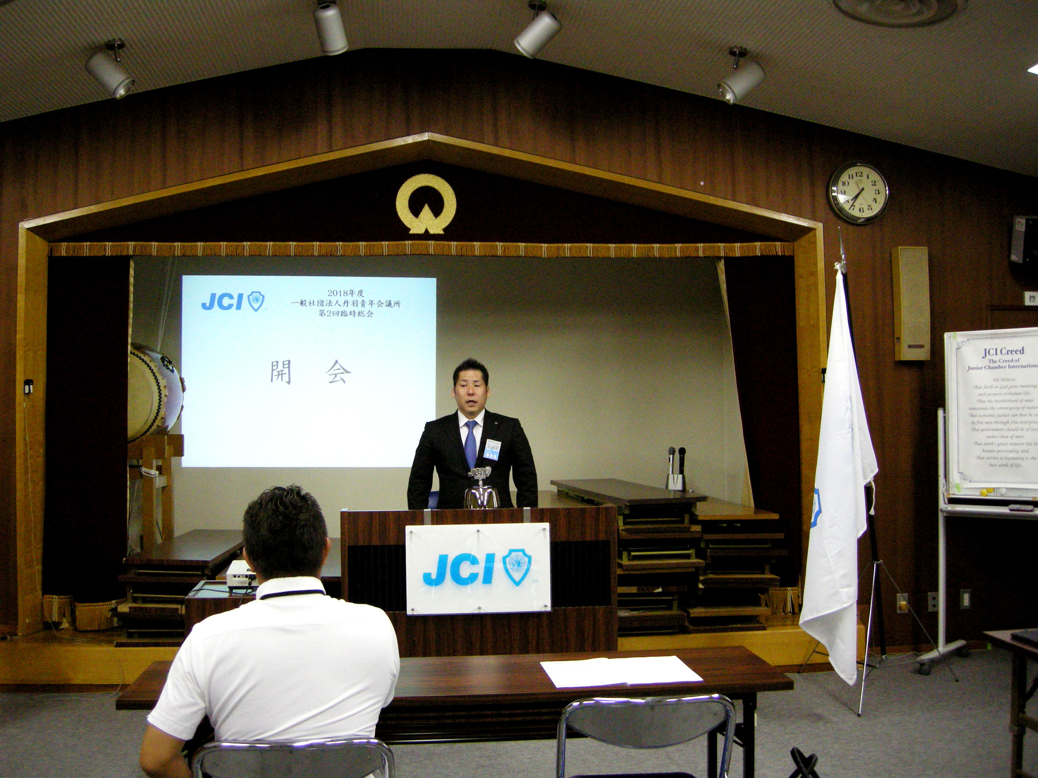 8月例会 拡大トレーニング 一般社団法人 丹羽青年会議所 公式ウェブサイト 8月例会 拡大トレーニング 一般社団法人 丹羽青年会議所 公式ウェブサイト