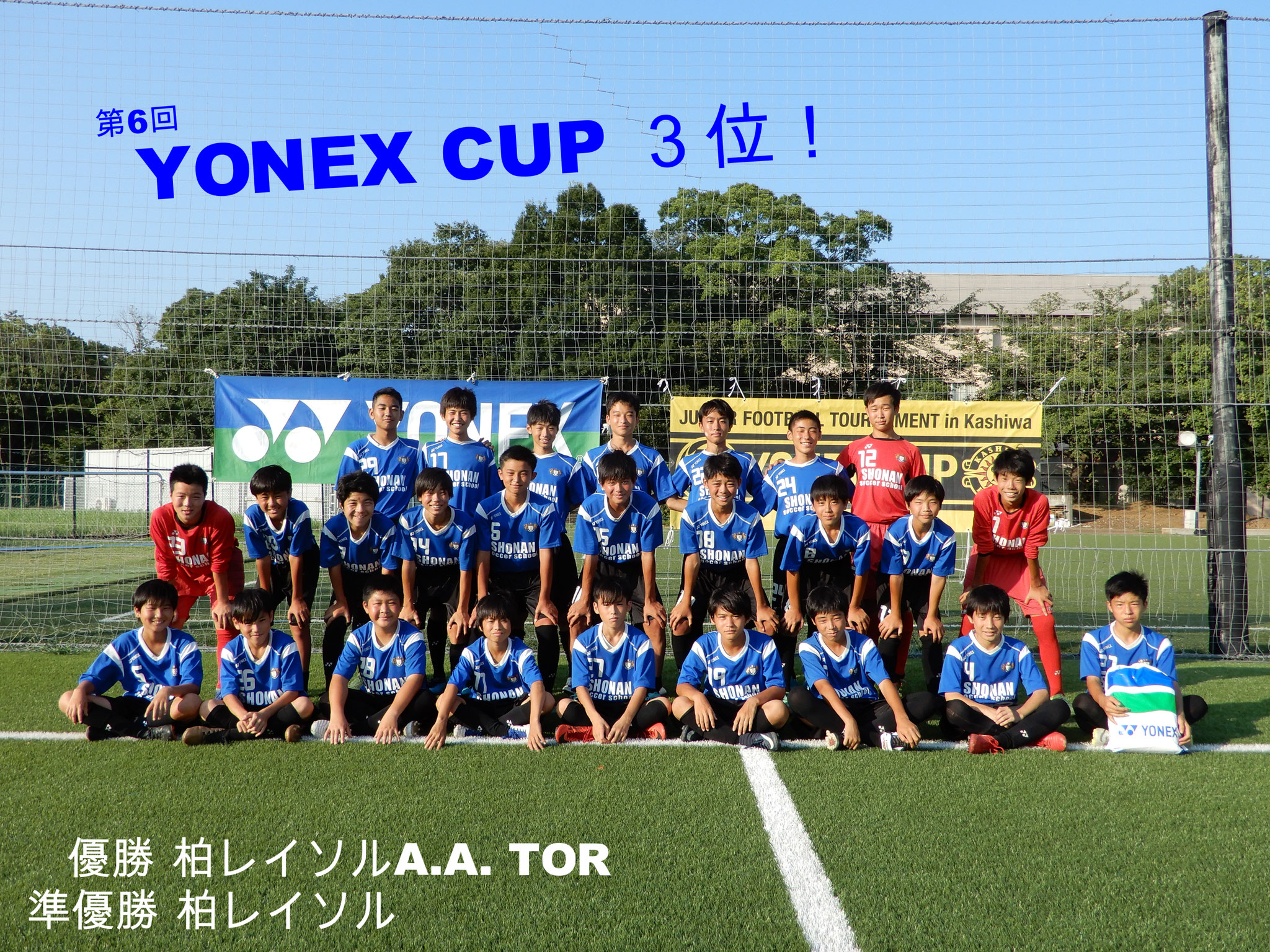 湘南リーヴレ エスチーロ 湘南リーヴレ エスチーロ Shonan Livre Estilo