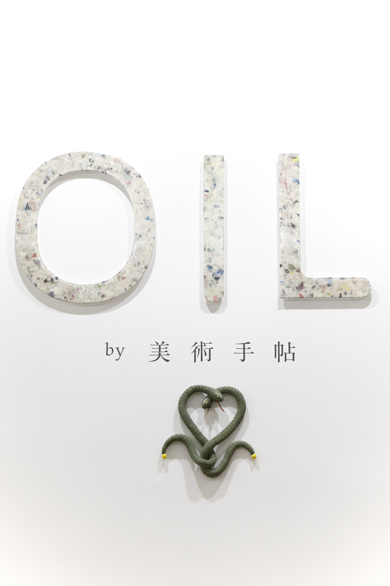 photo:菅野 恒平