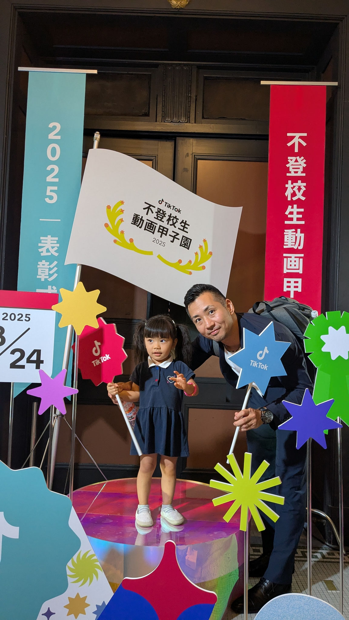 会場の写真スポット　娘と