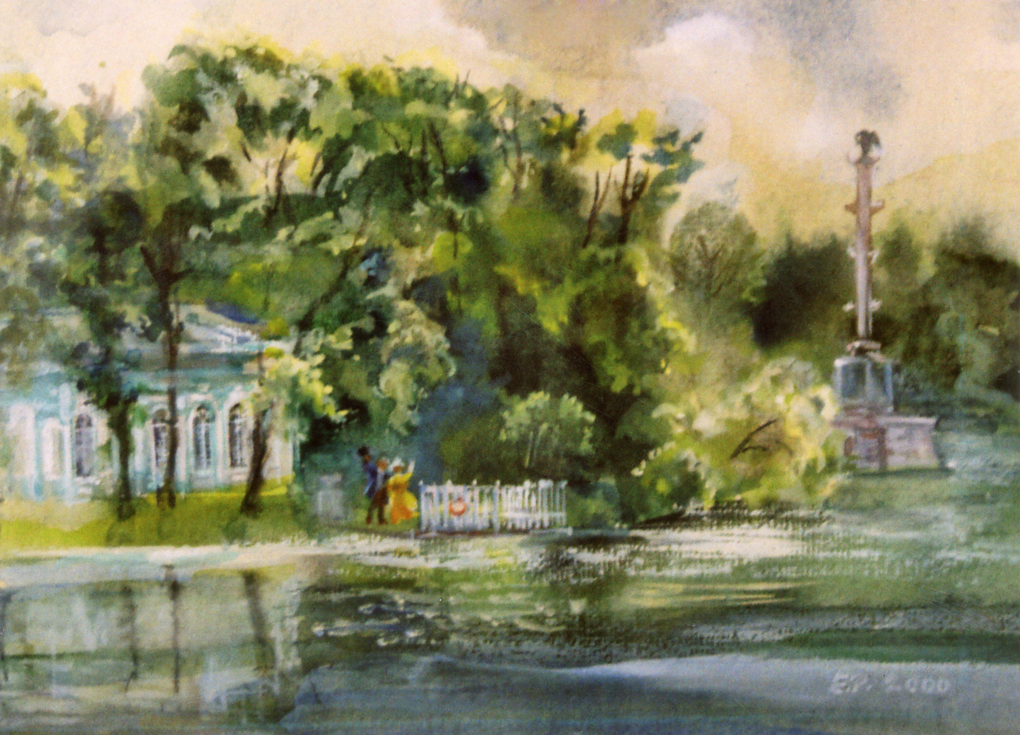 At the Large Pond in Tsarskoye Selo. 2000. Paper, water color, white.