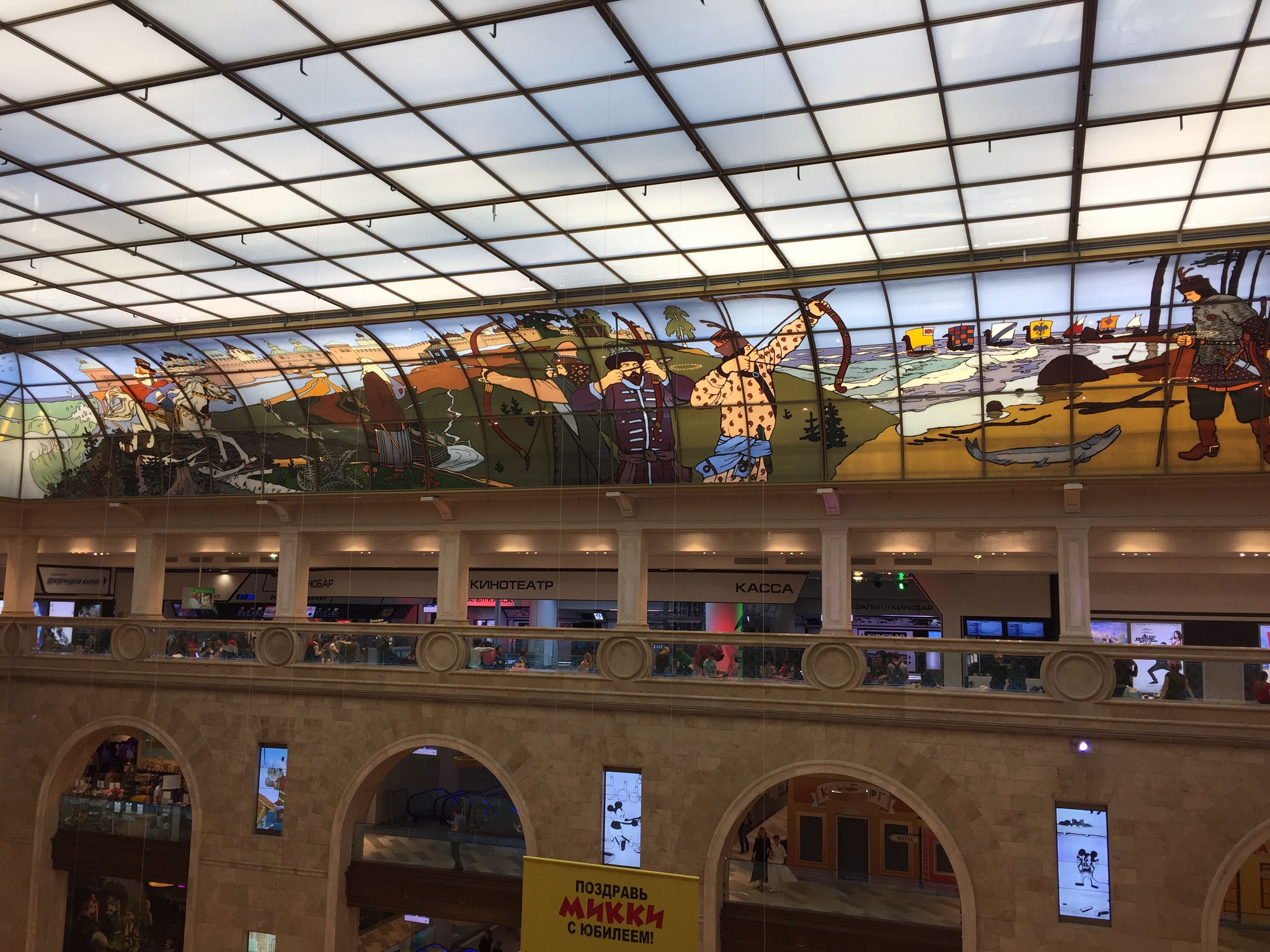 Children's department store in Moscow