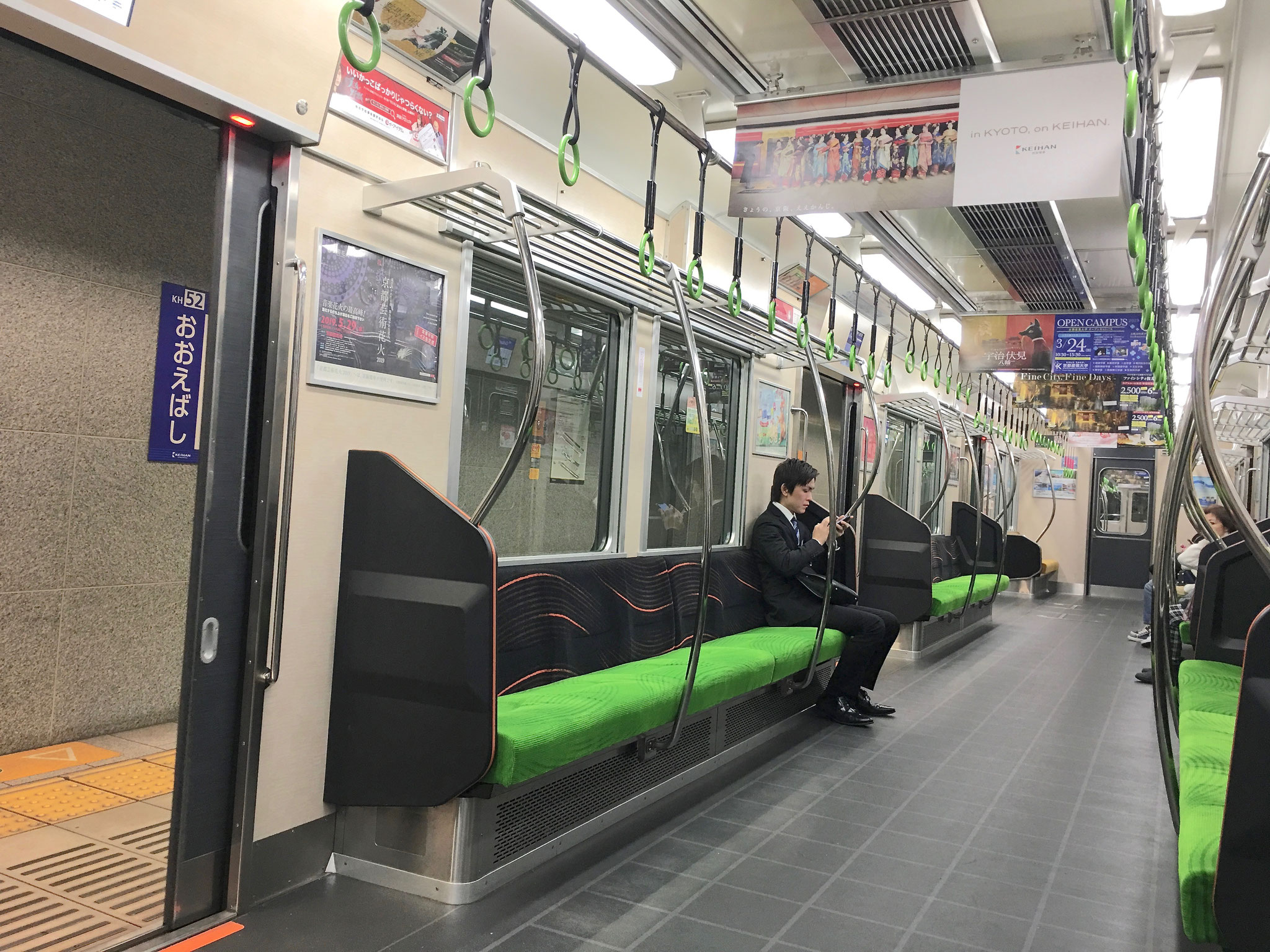 A subway in Osaka..