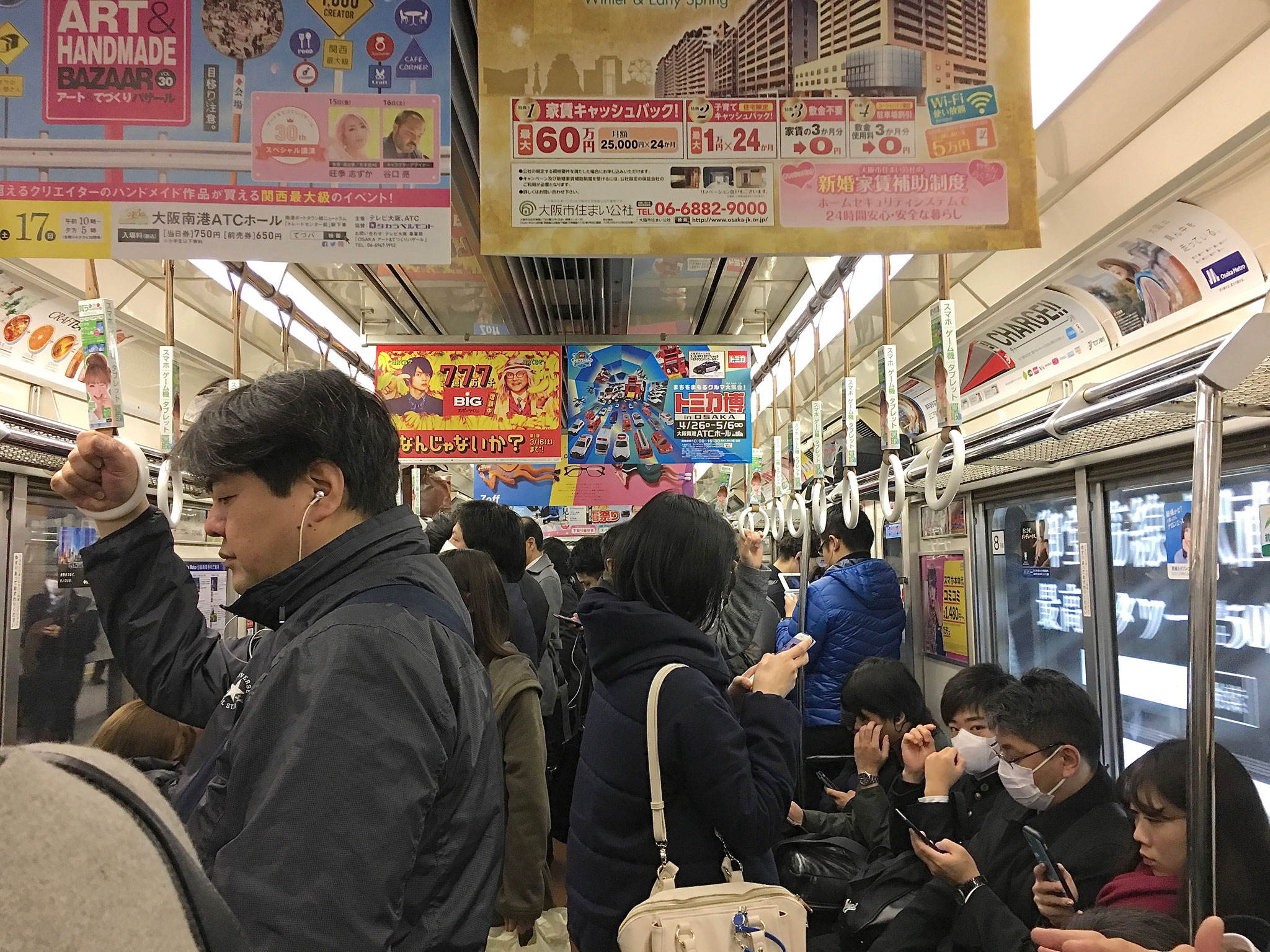 Subway in Osaka.