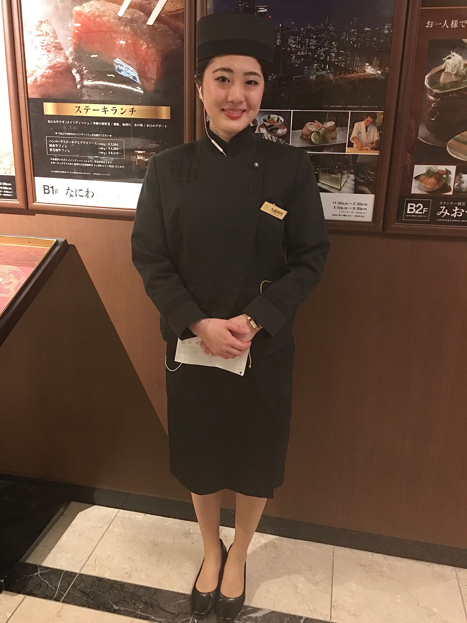 A porter at the hotel-such a cute uniform and hat and her smile lights up the lobby!