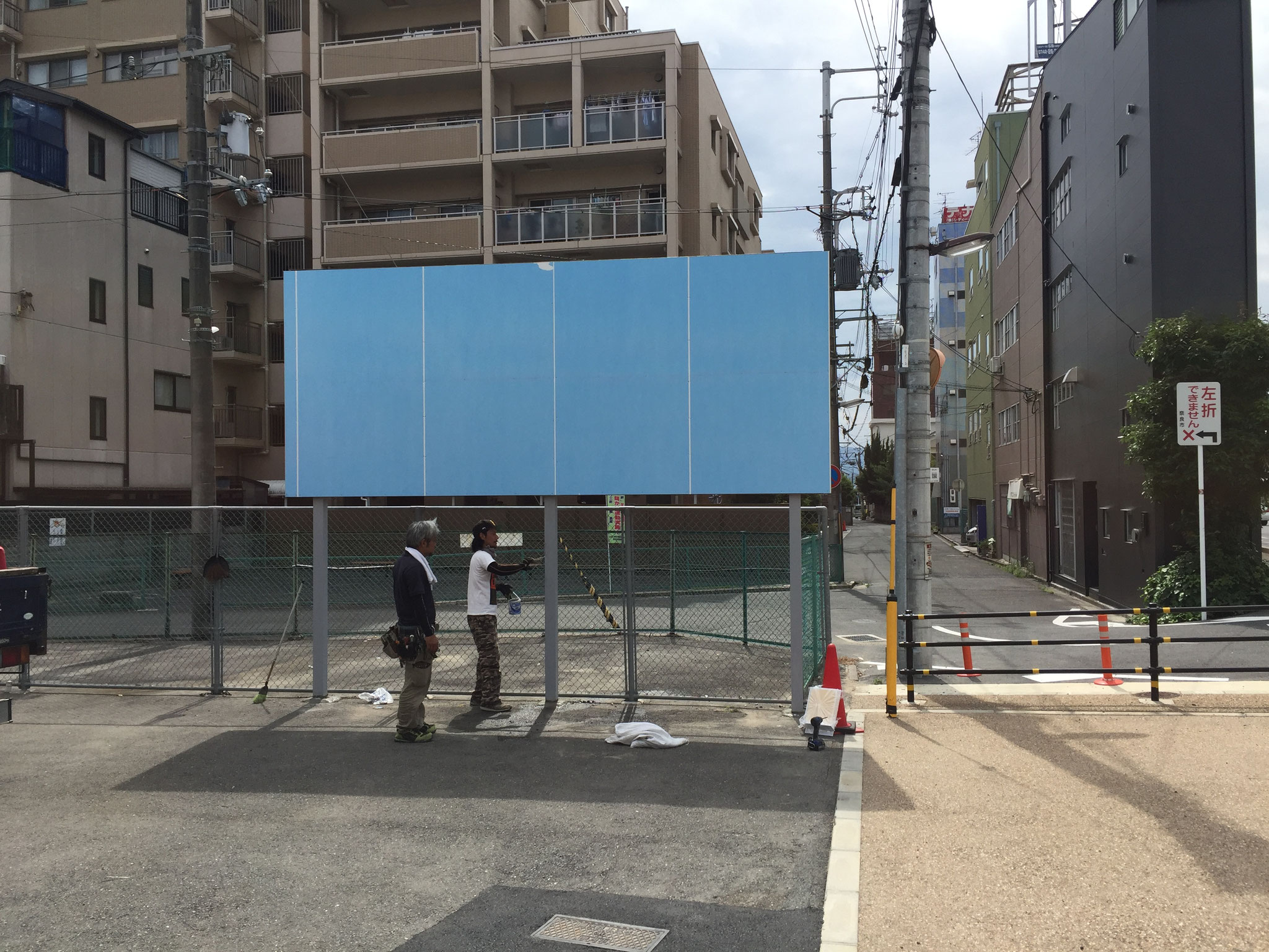 建植看板