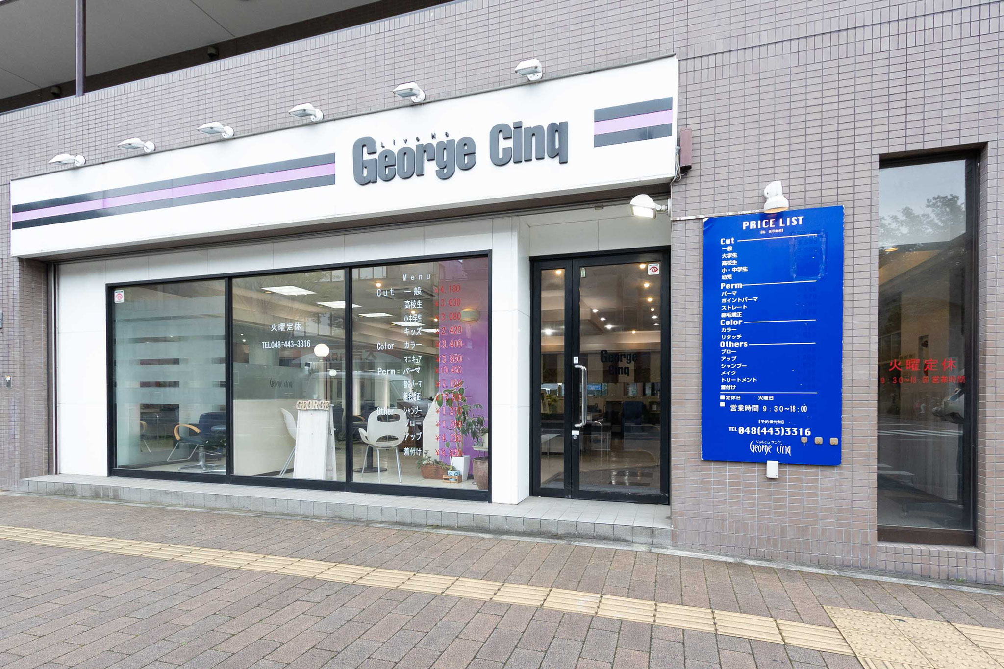 ジョルジュサンク戸田店 サンロードグループ 美容室georgecinq Pax