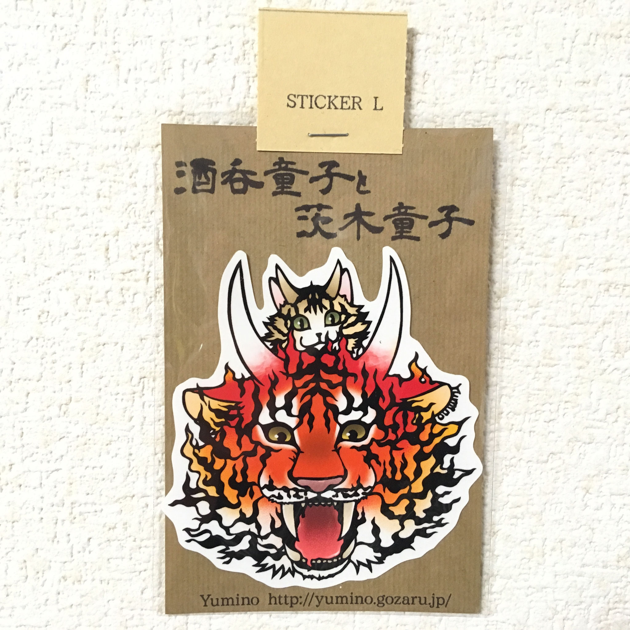 頼光、酒呑童子ミニ色紙 頼光、酒呑童子ミニ色紙