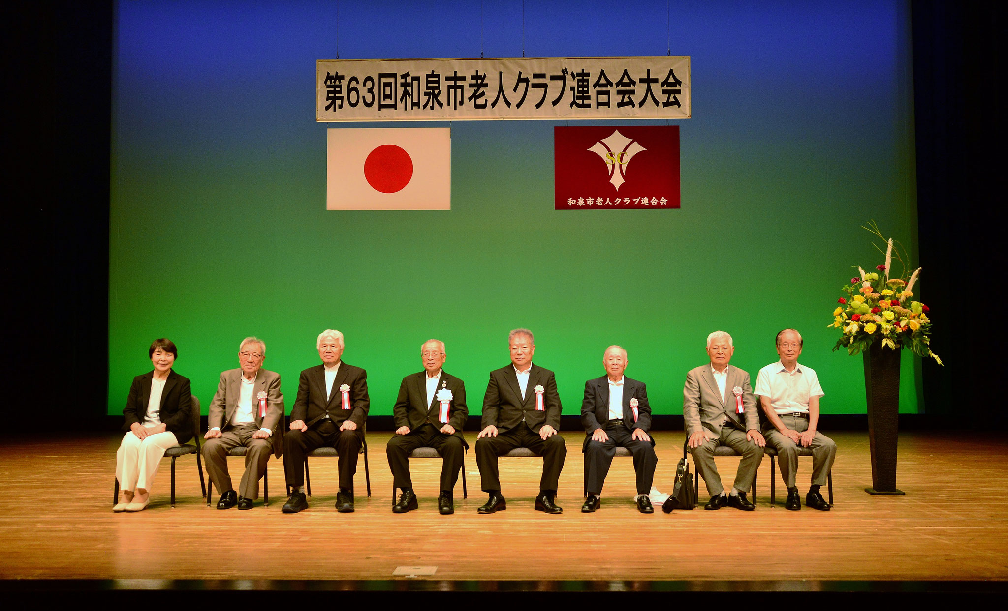 大阪府老人クラブ連合会表彰者　及び　団体