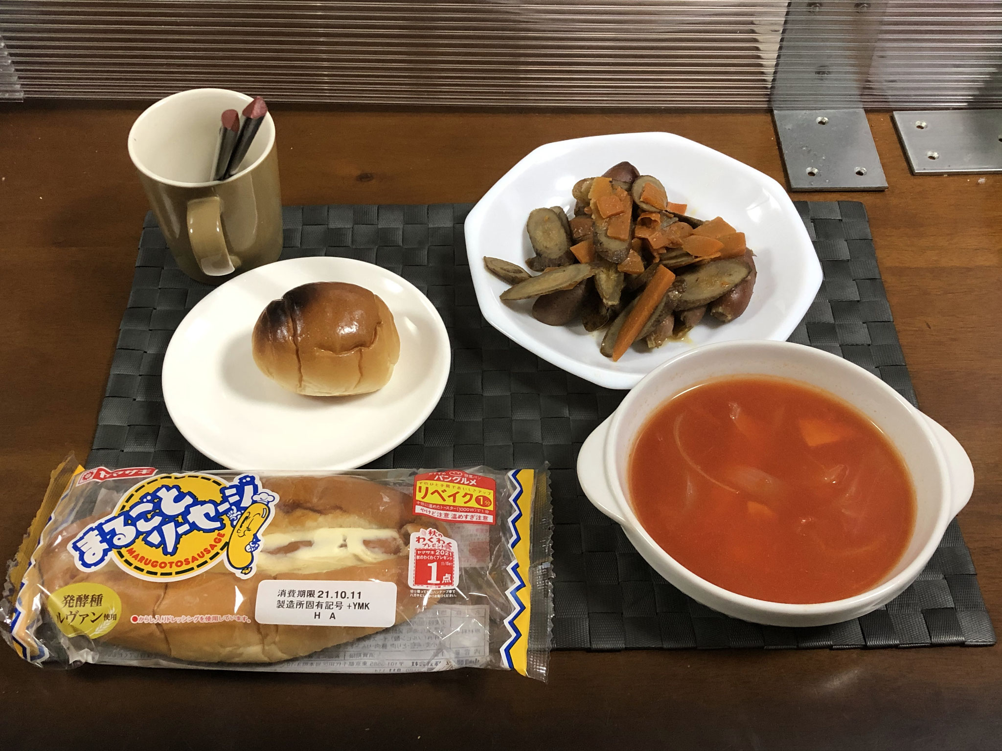 10月10日日曜日、Ohana朝食「ごぼうと人参とウインナー炒めもの、トマトスープ（玉ねぎ、ハム）、ロールパン、ソーセージパン」