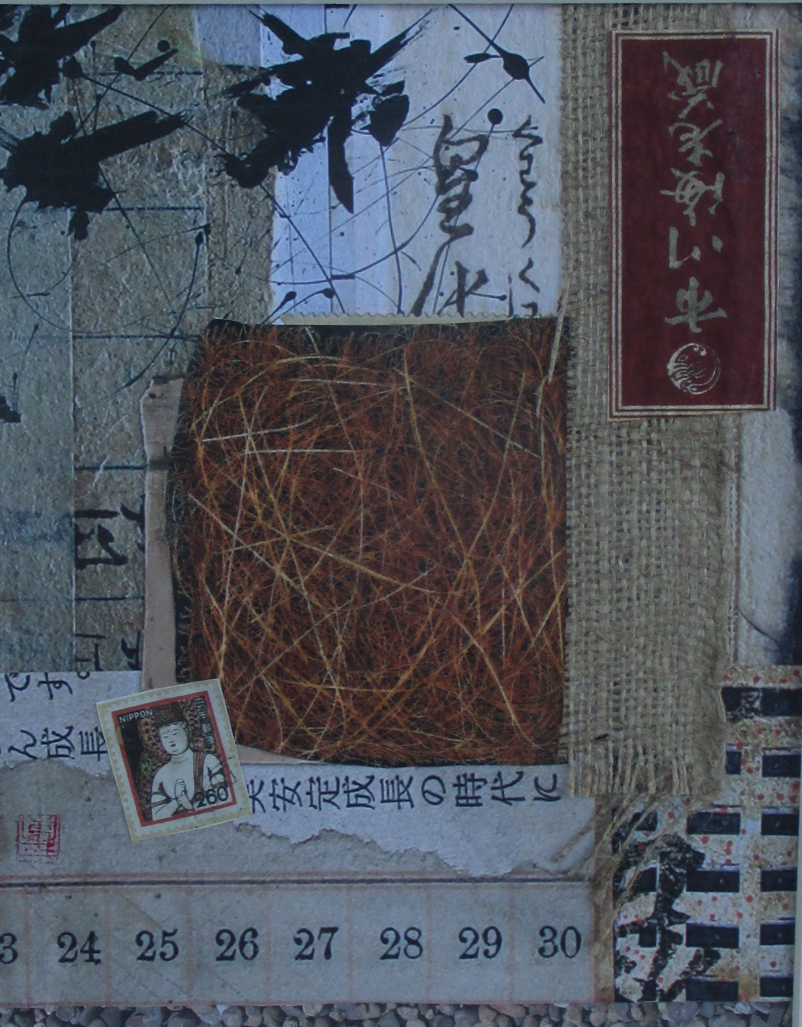 Awakened  目覚め Mezame Collage, Washi paper, burlap, ink 11 x 14